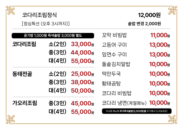 명태한상 1