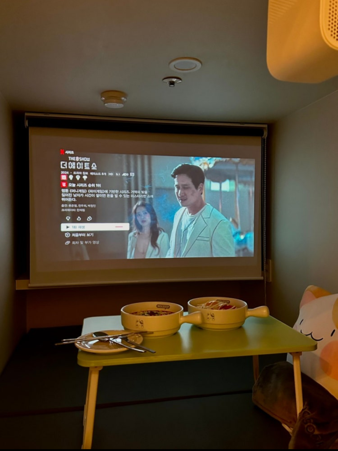 놀숲 프리미엄홍대점 사진 4