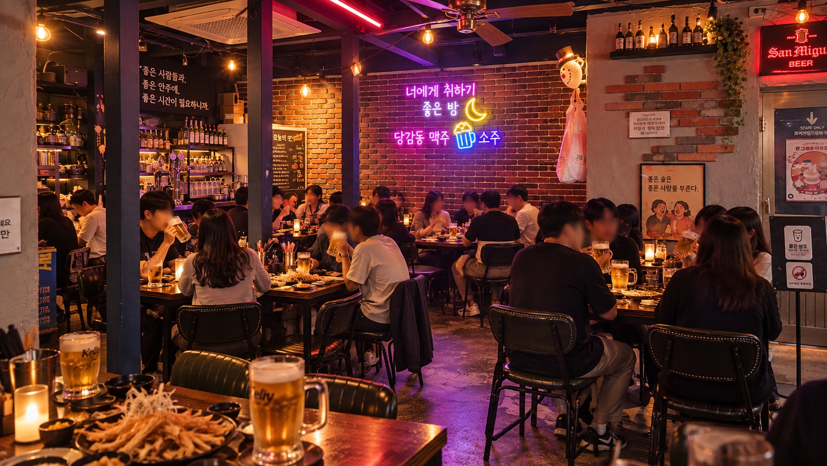 당감동맥주 사진 2