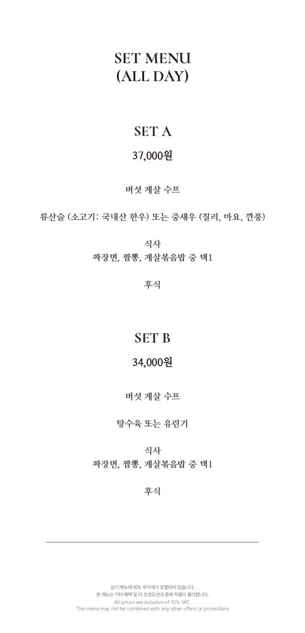 호경전 서초점 사진 6