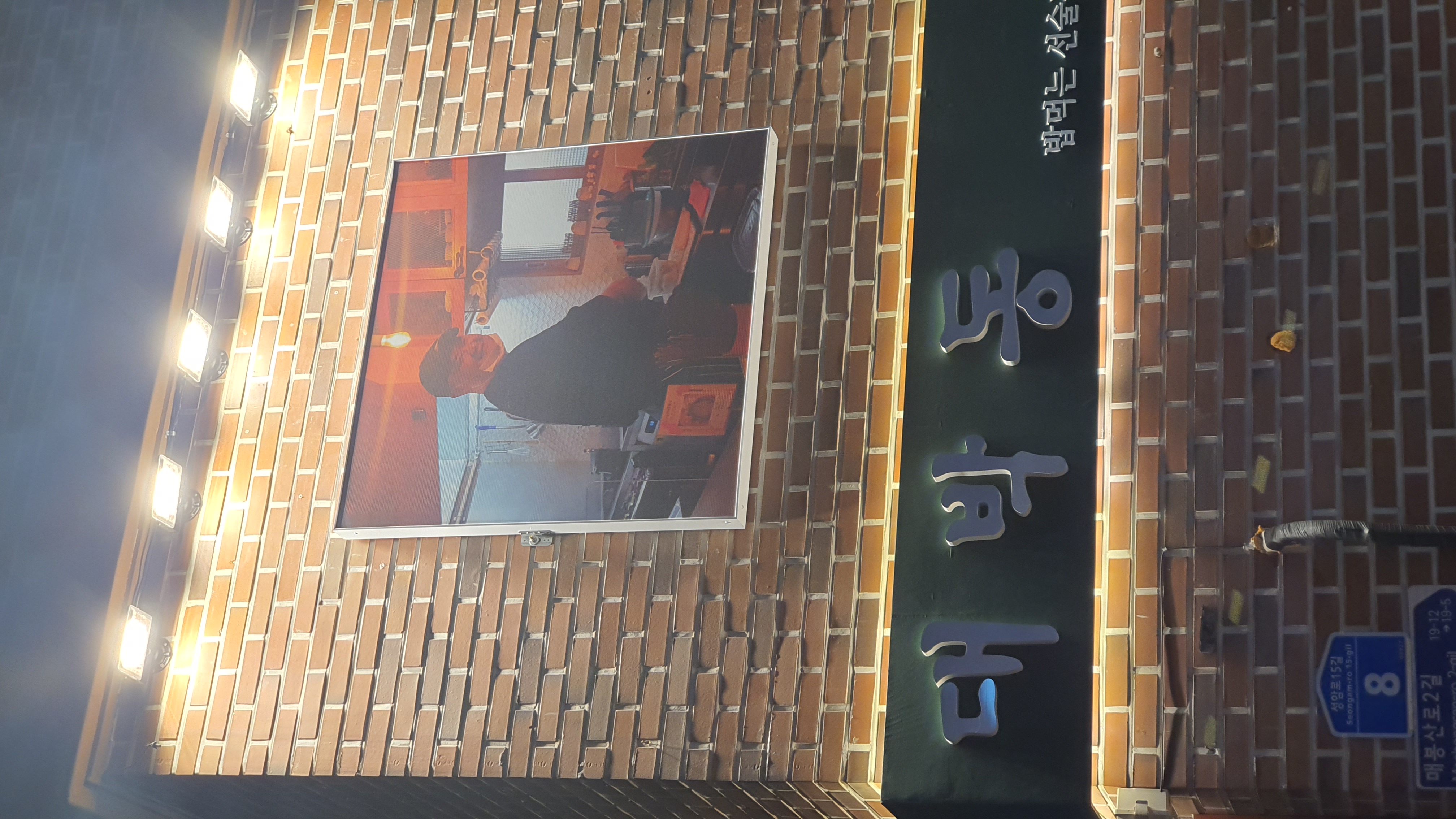 대박동 사진 8