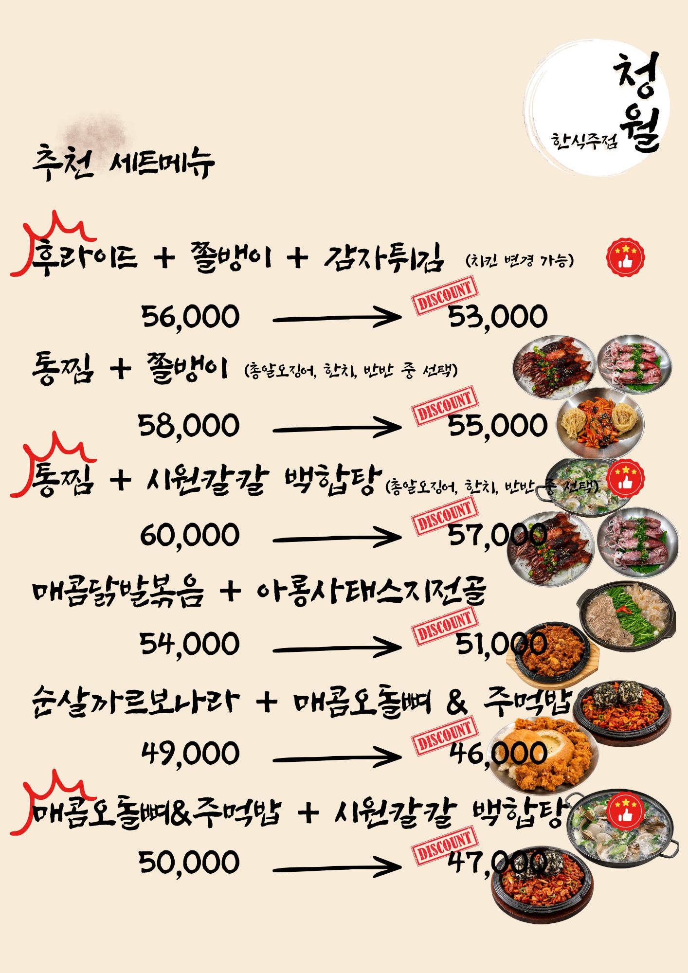바스켓후라이드 사진 4