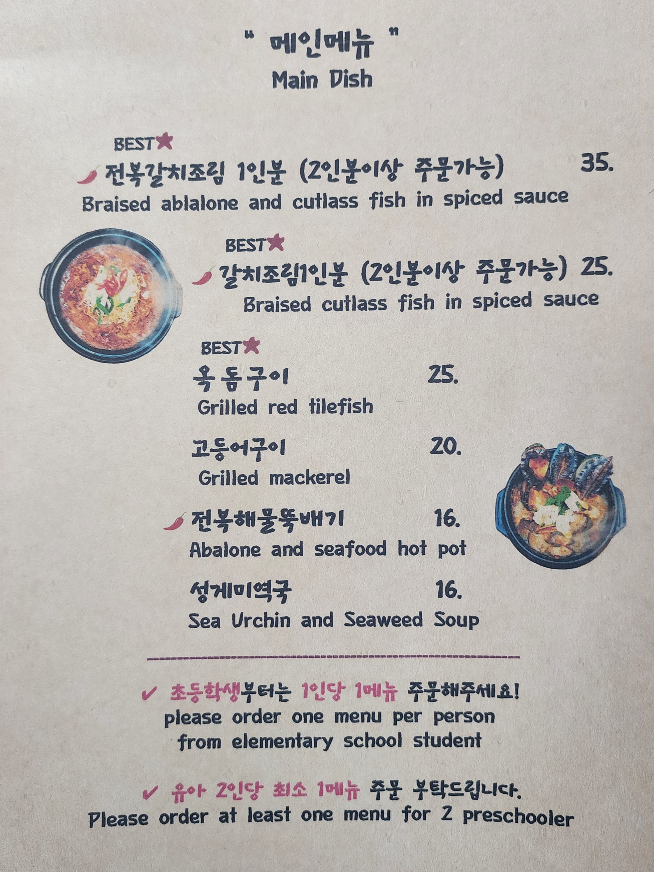 재암식당 제주협재점 사진 5