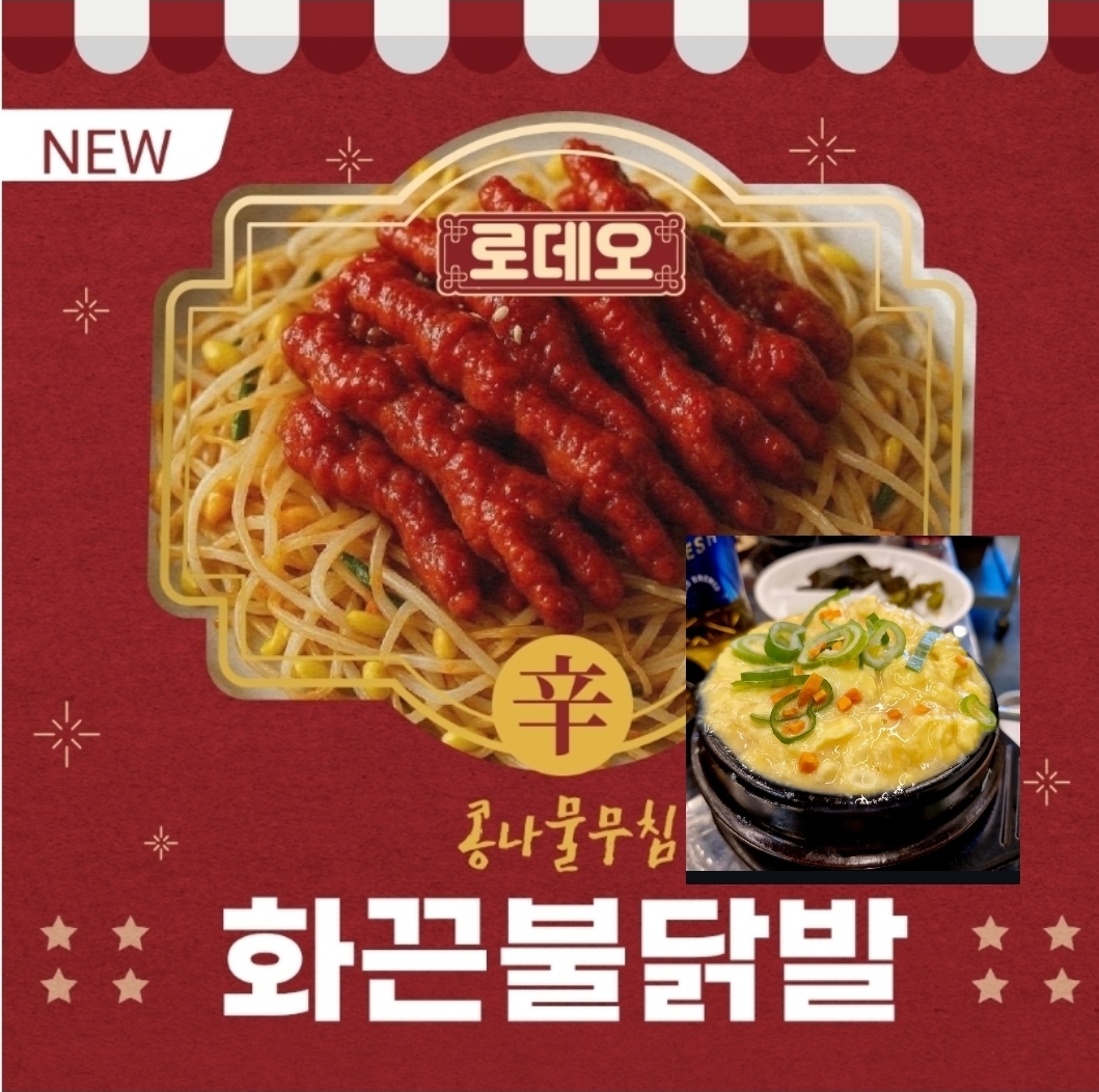 로데오웨스턴치킨펍 사진 4