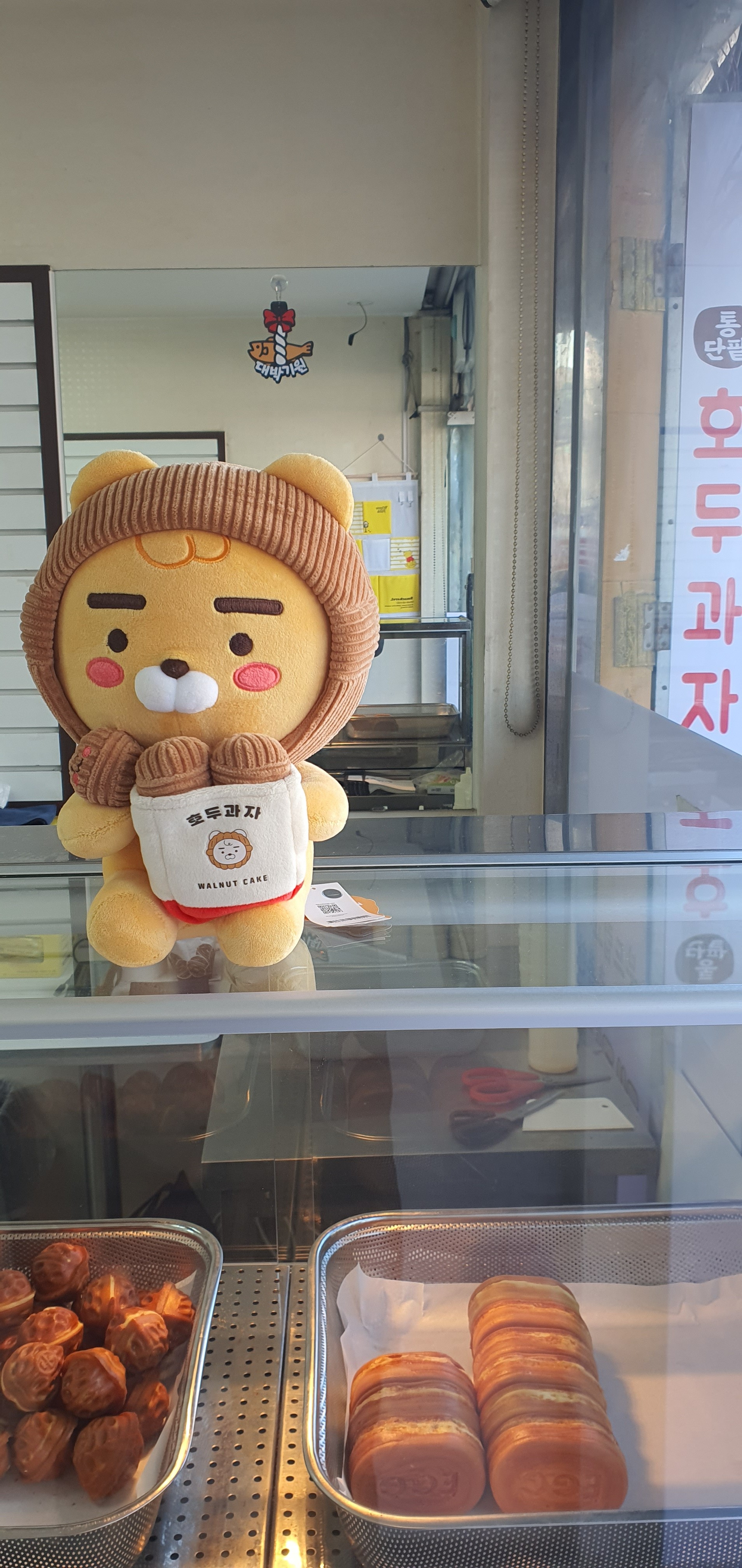 KING호두과자 사진 3