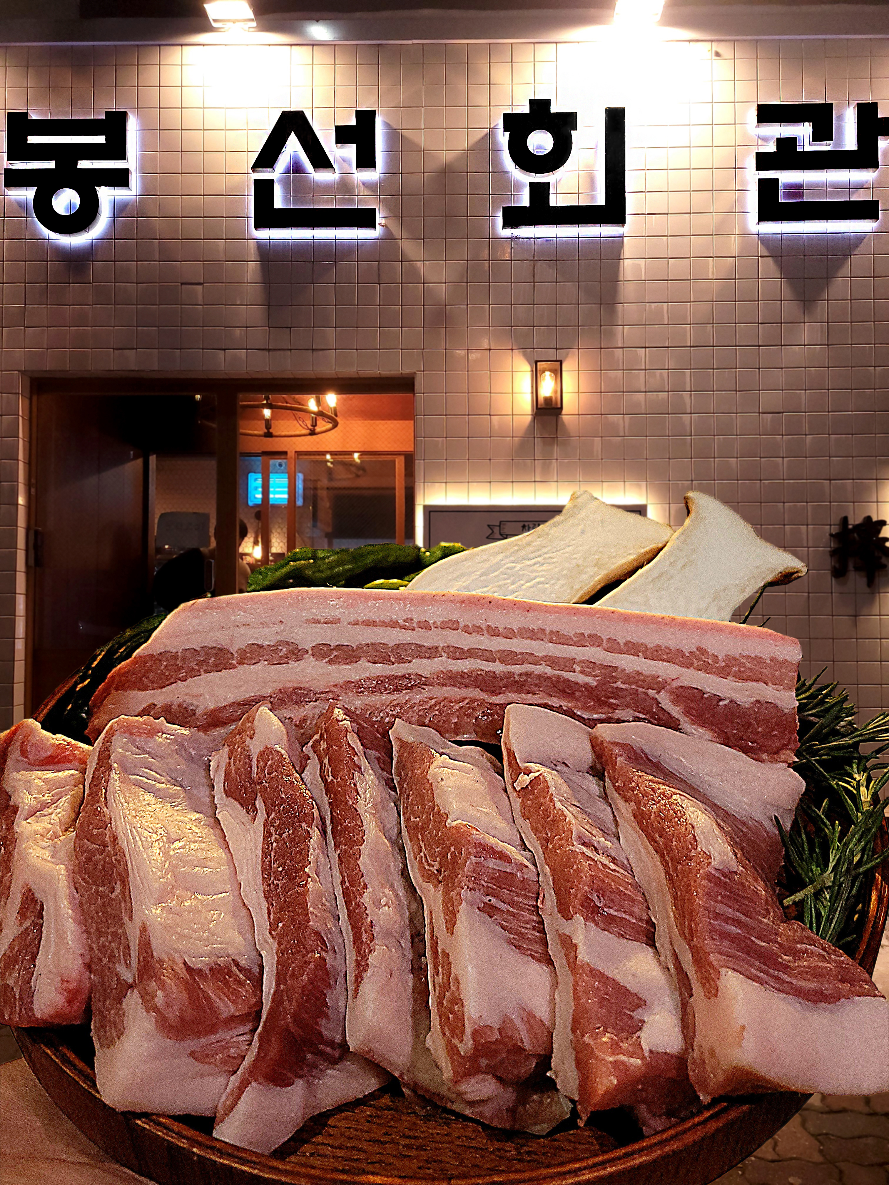 Bongseonhoegwan (봉선회관) 1