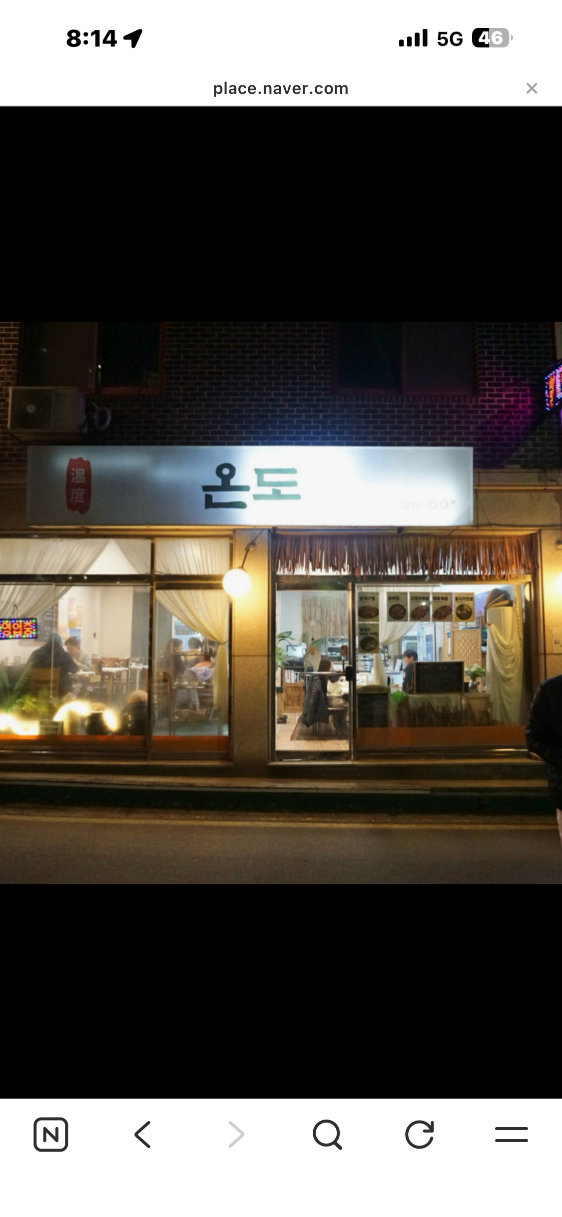 온도