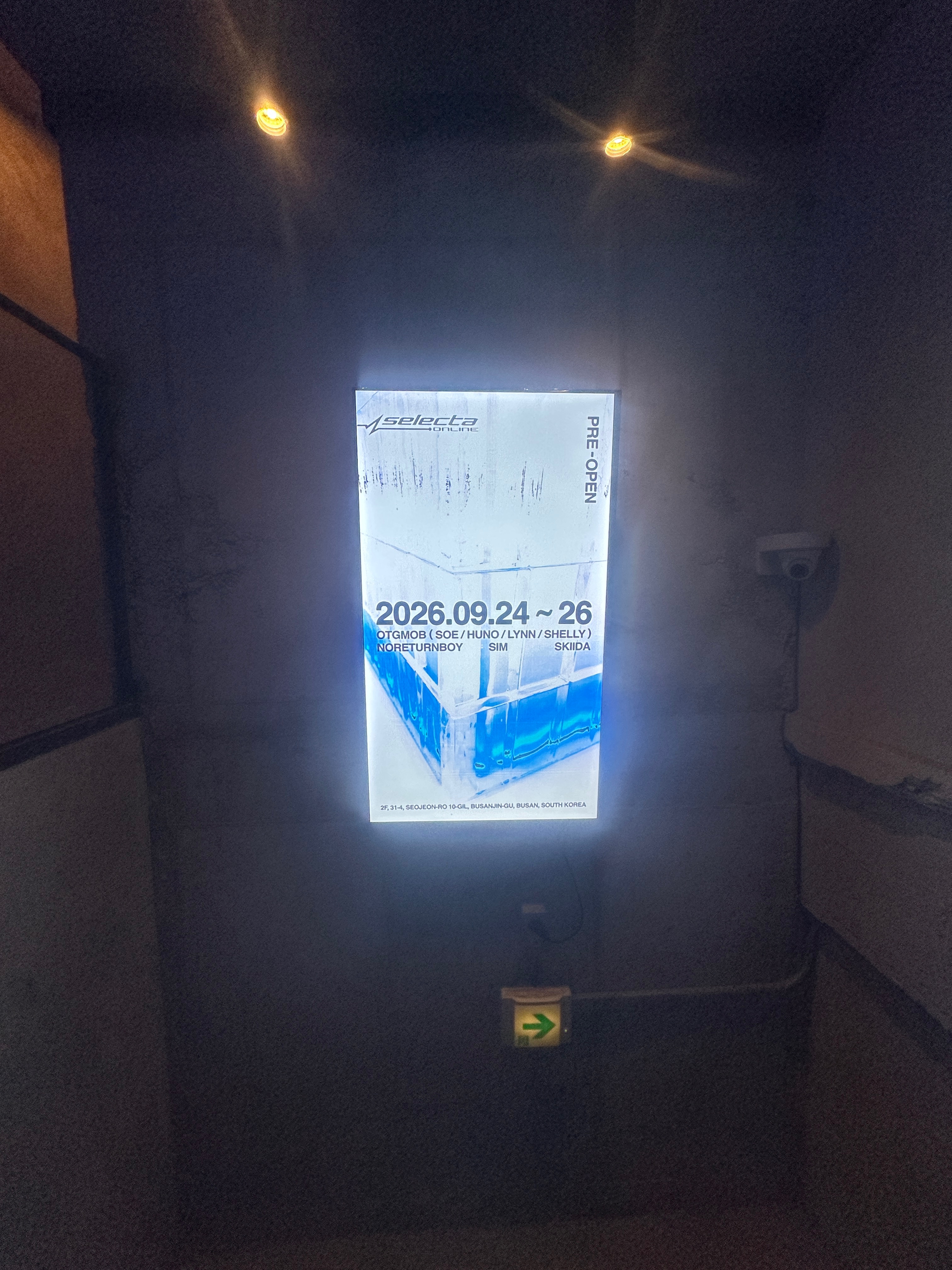 셀렉타 사진 7