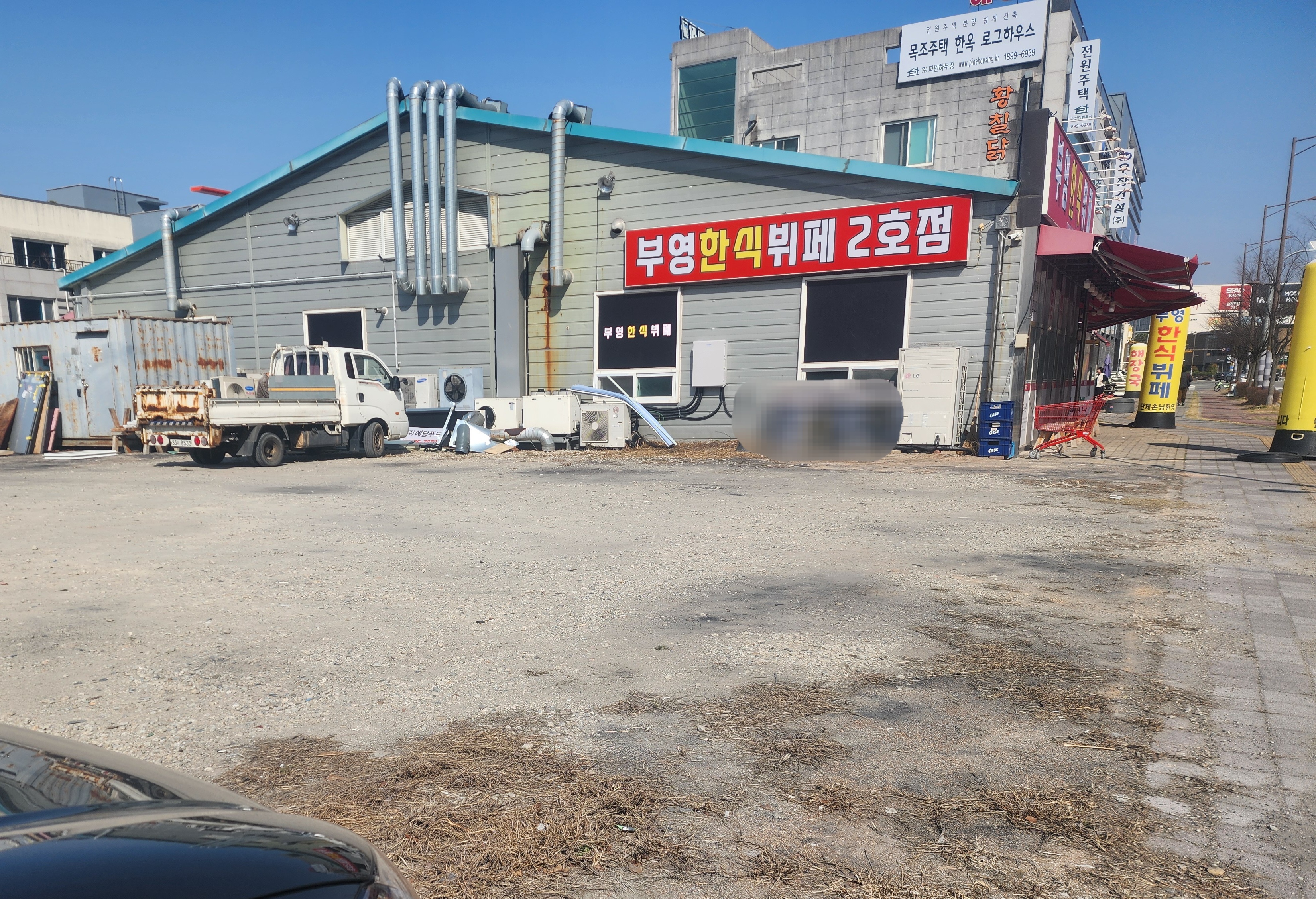 부영한식뷔페 2호점 사진 3