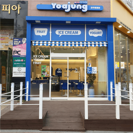 요거트아이스크림의정석 파주운정동패점