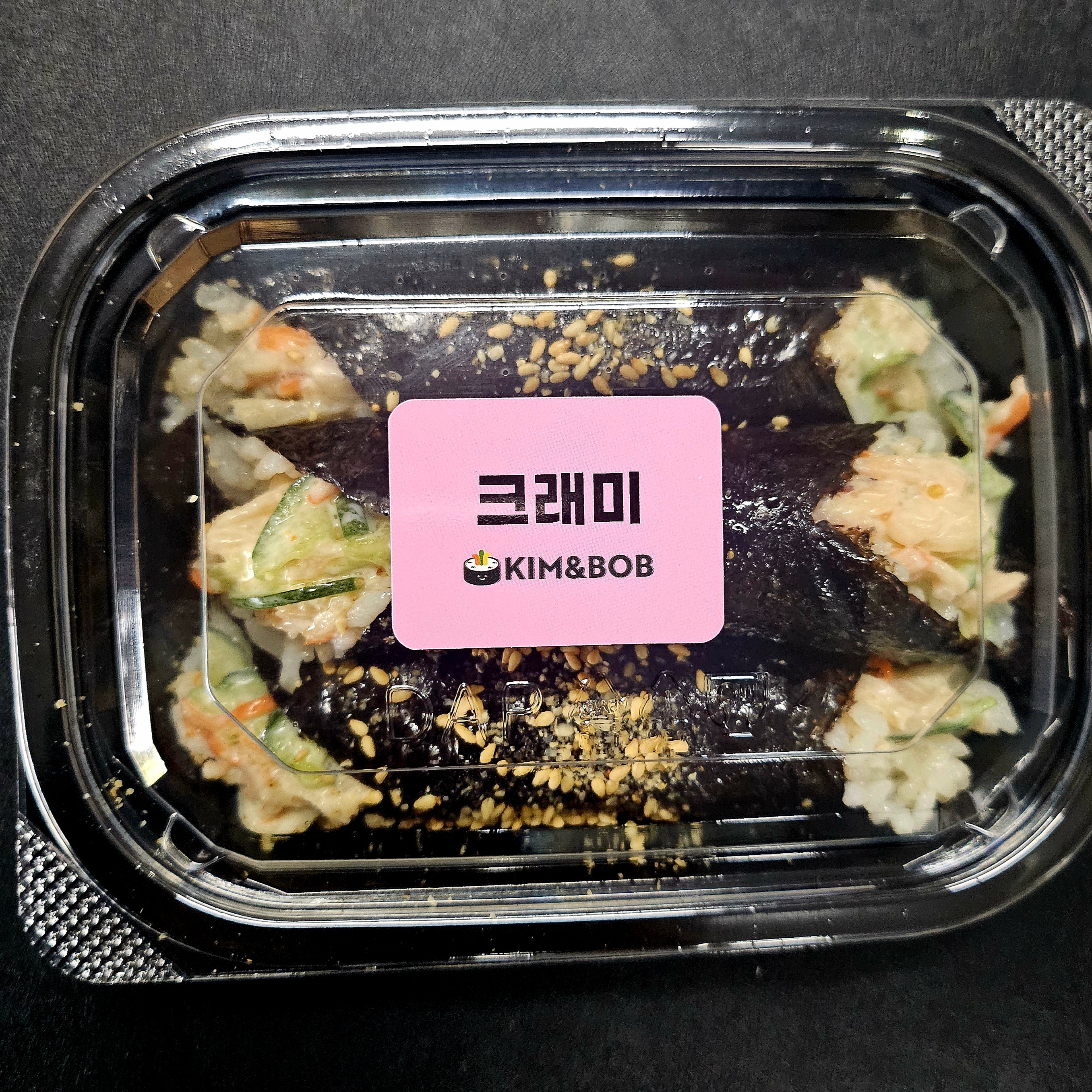 김앤밥 사진 7