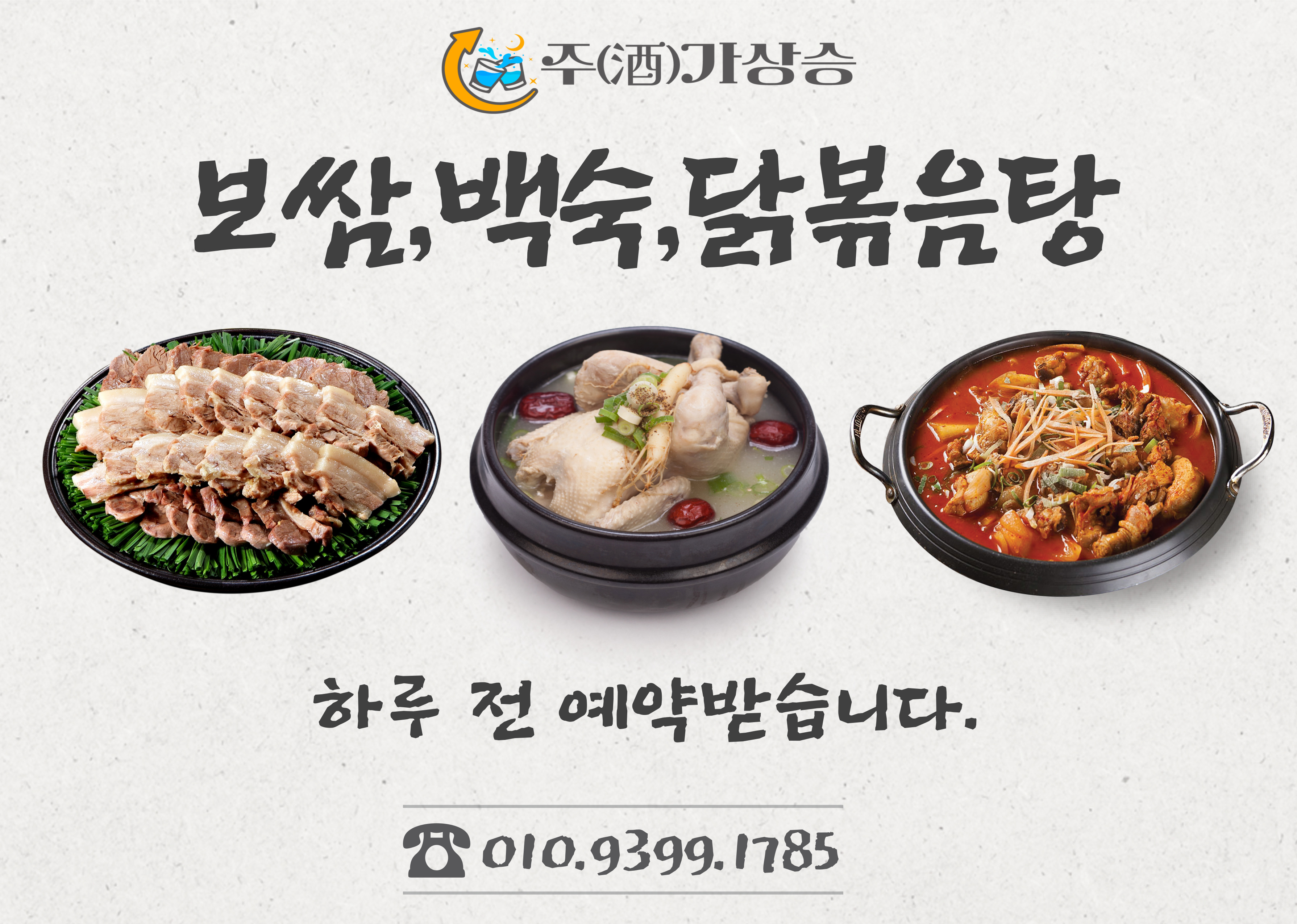 주가상승 사진 5