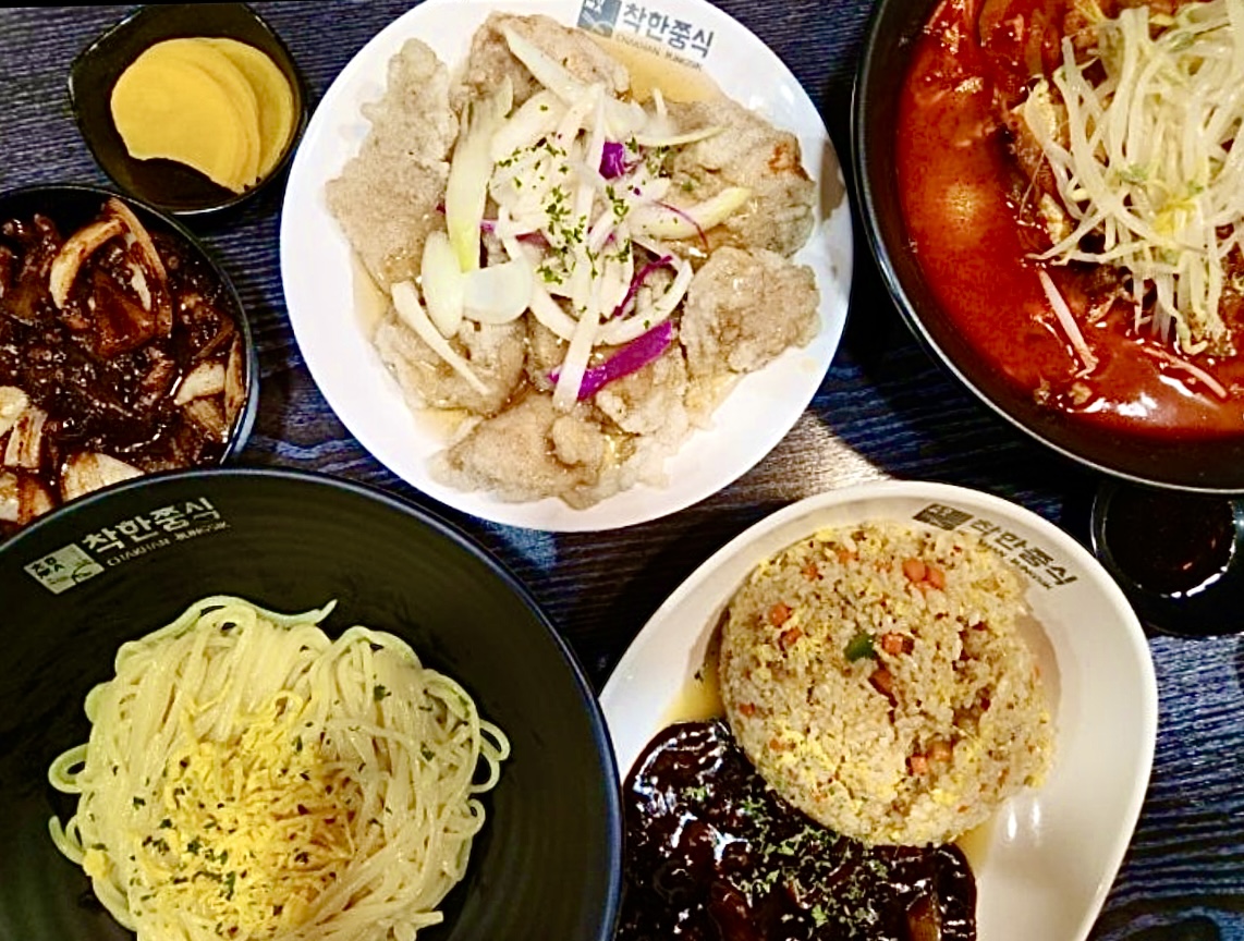 착한쭝식 포항북구점 사진