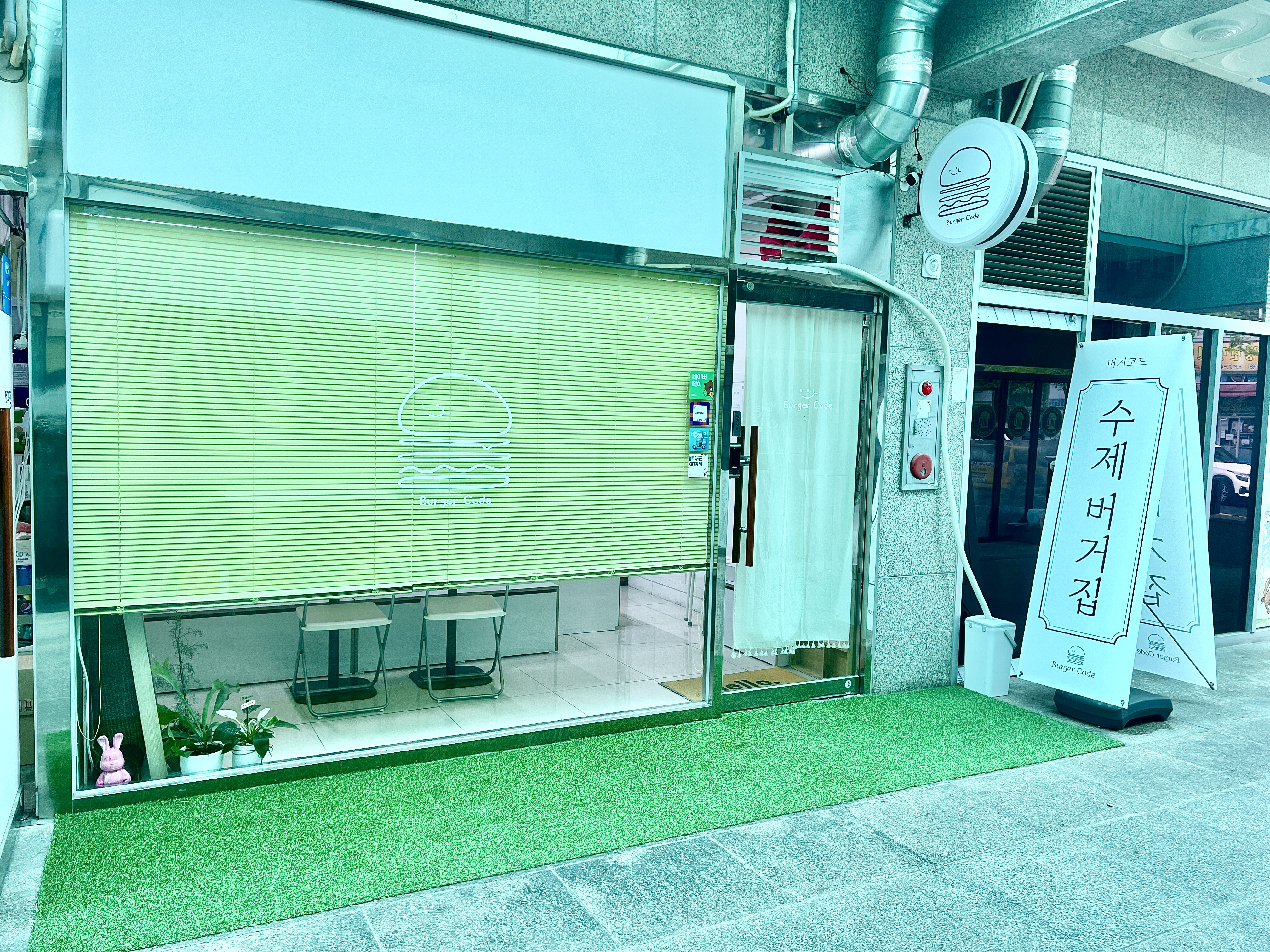 버거코드 대표 사진