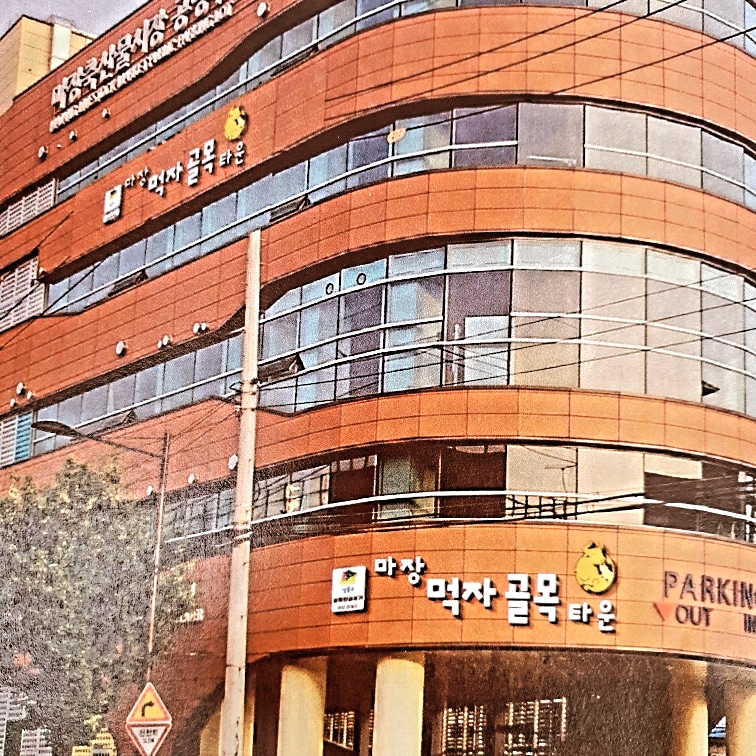 전주대박집 사진 3