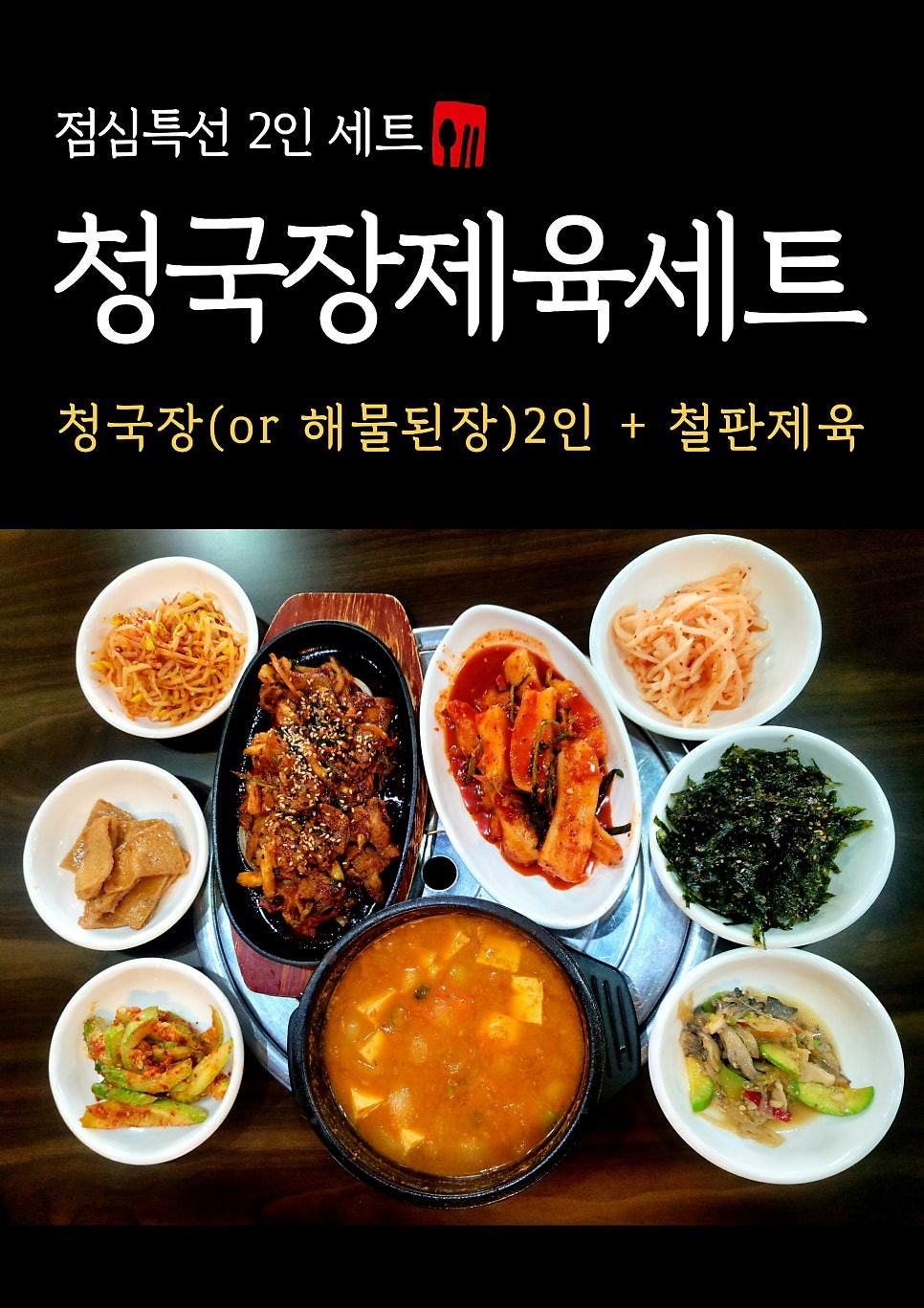 소담한연산뚝배기 사진 3