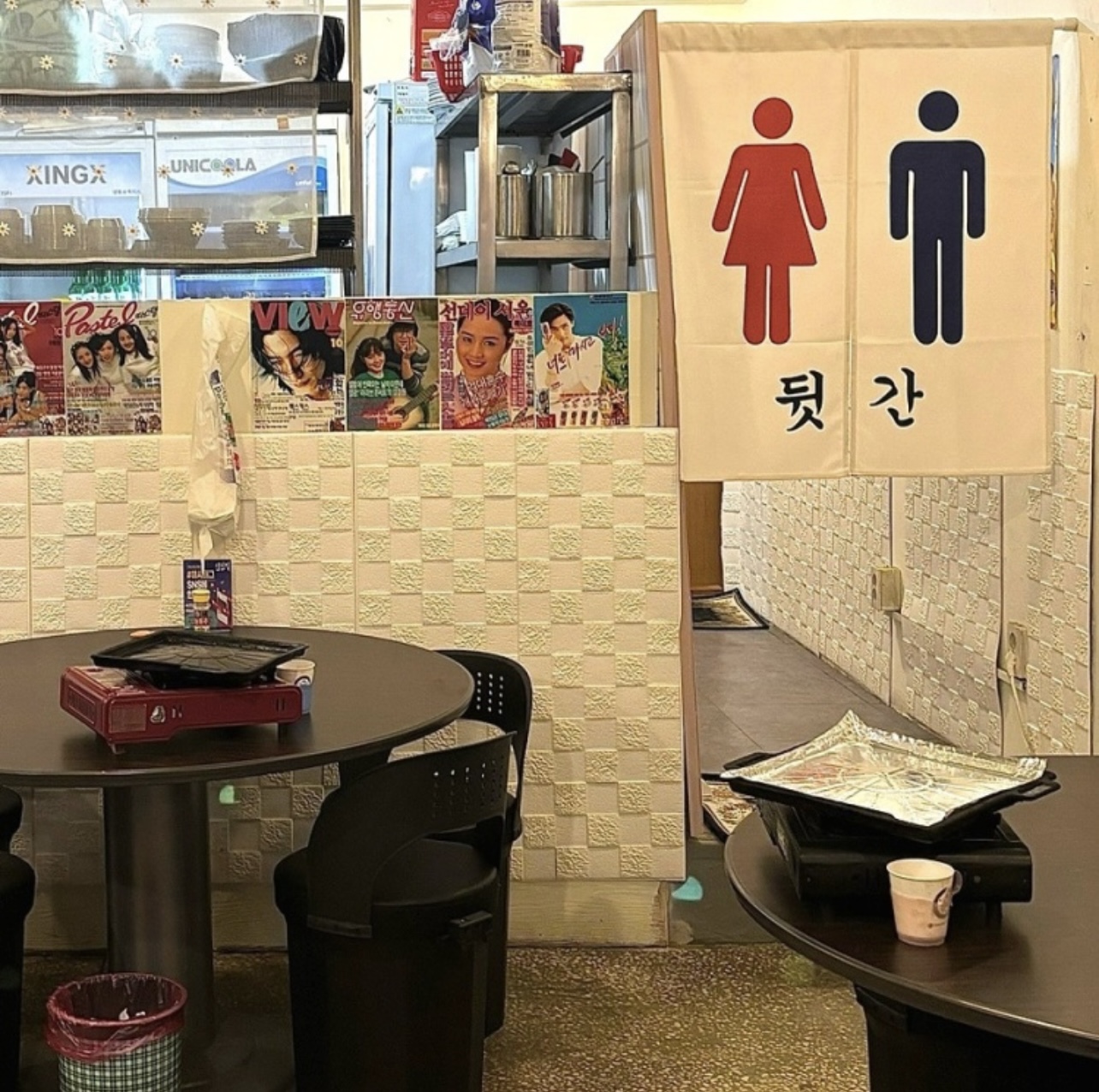신천집 사진 4