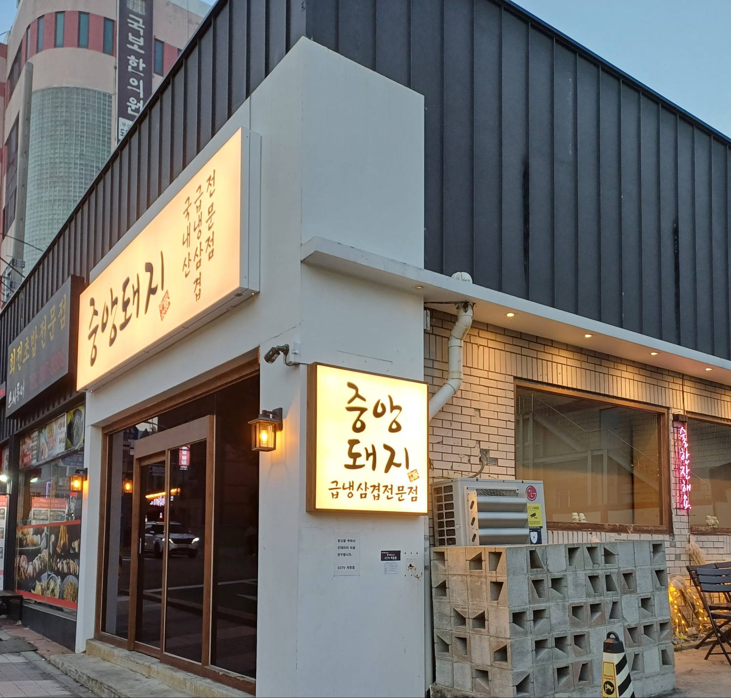중앙돼지 대표 사진