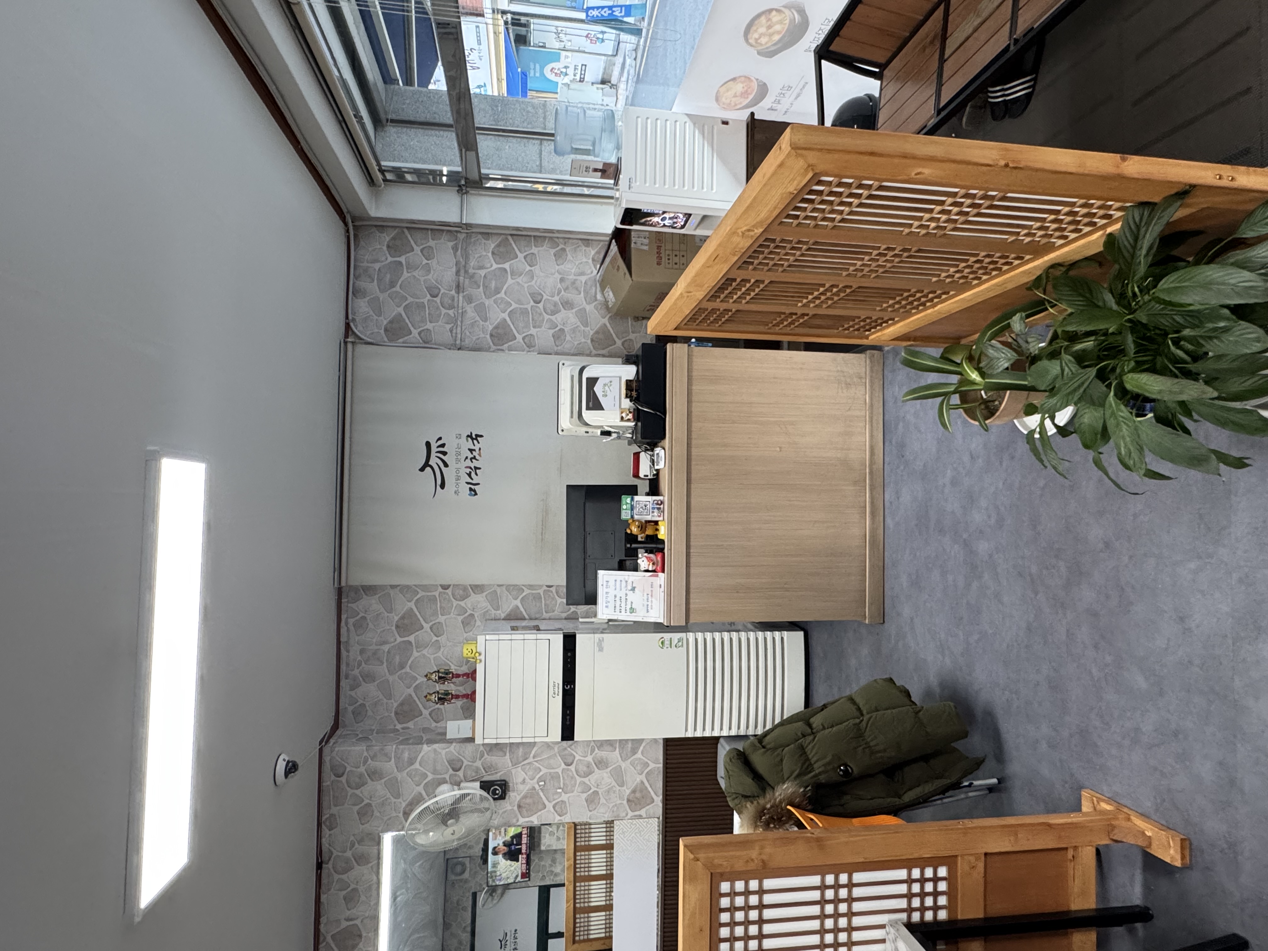 미식천국 1