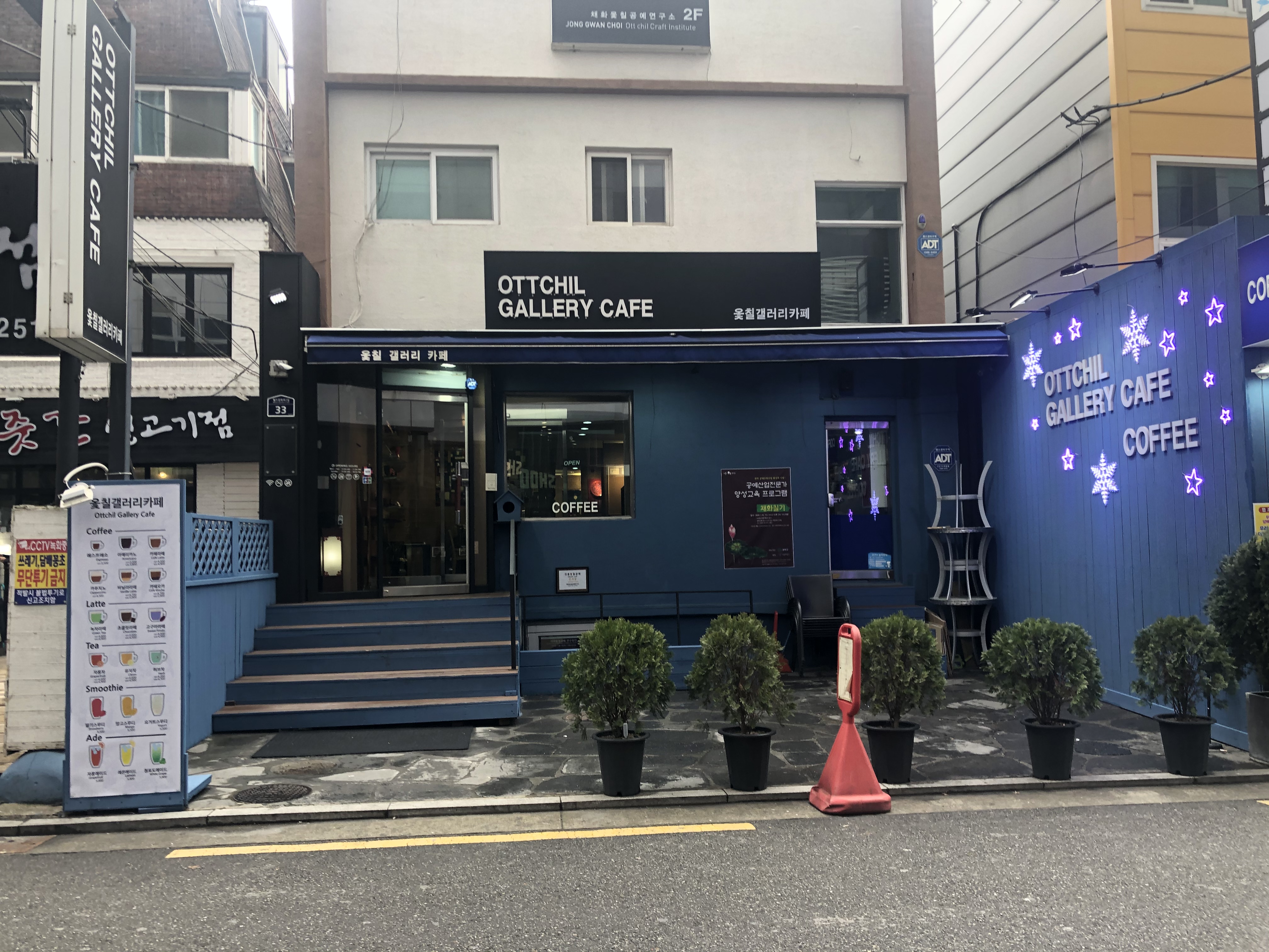 옻칠갤러리카페 대표 사진
