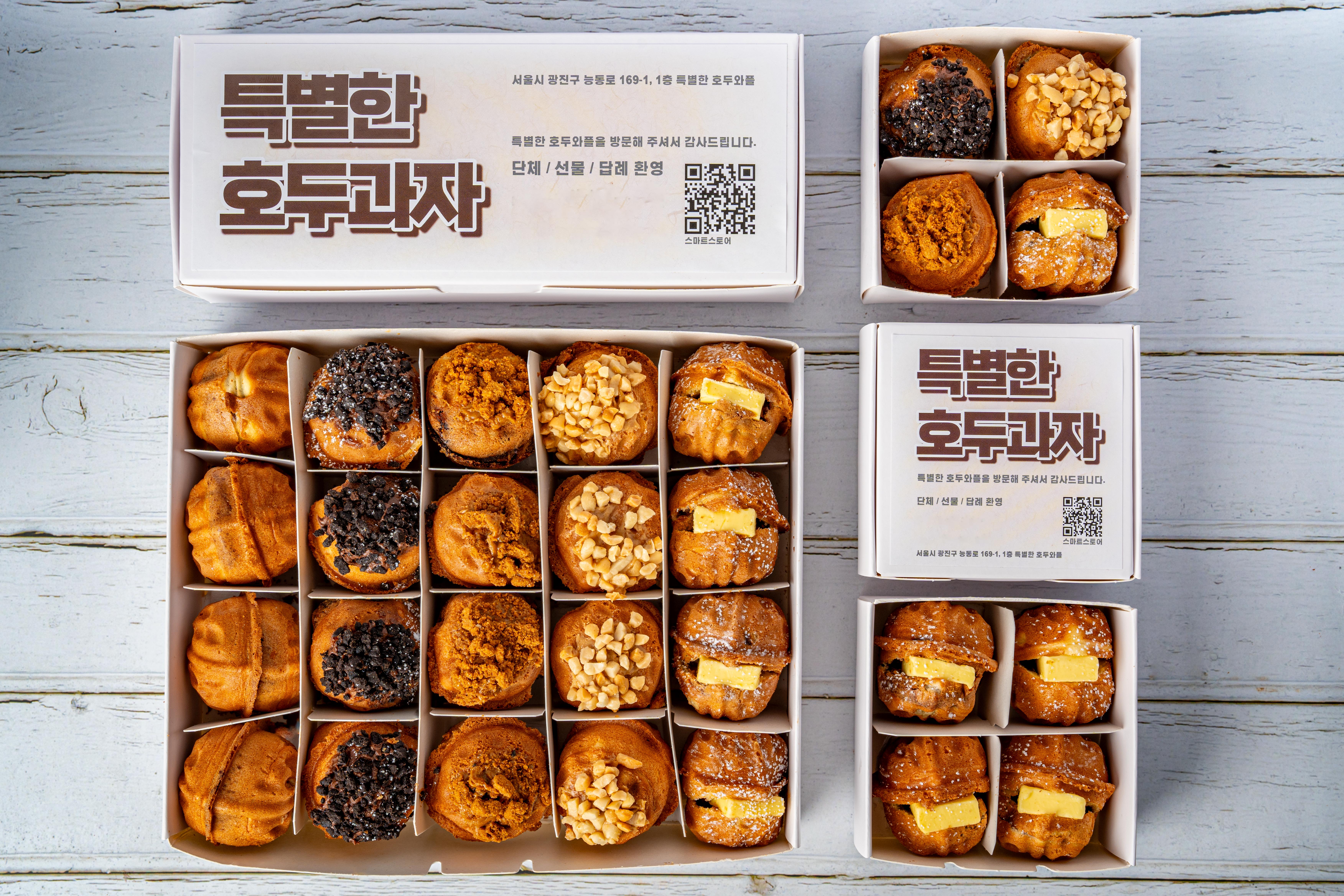 특별한호두와플 신림점 사진 8