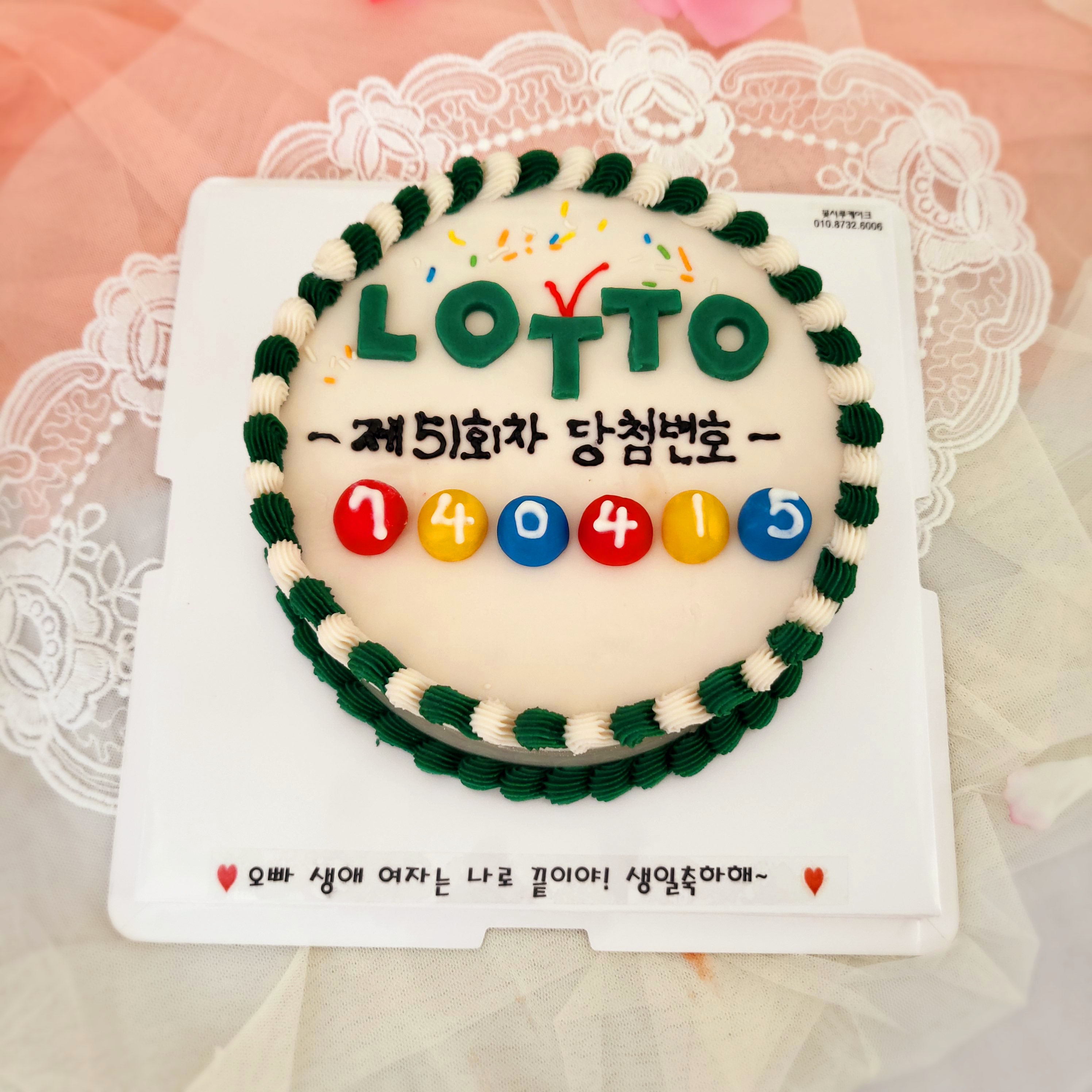 꽃시루케이크 사진 4