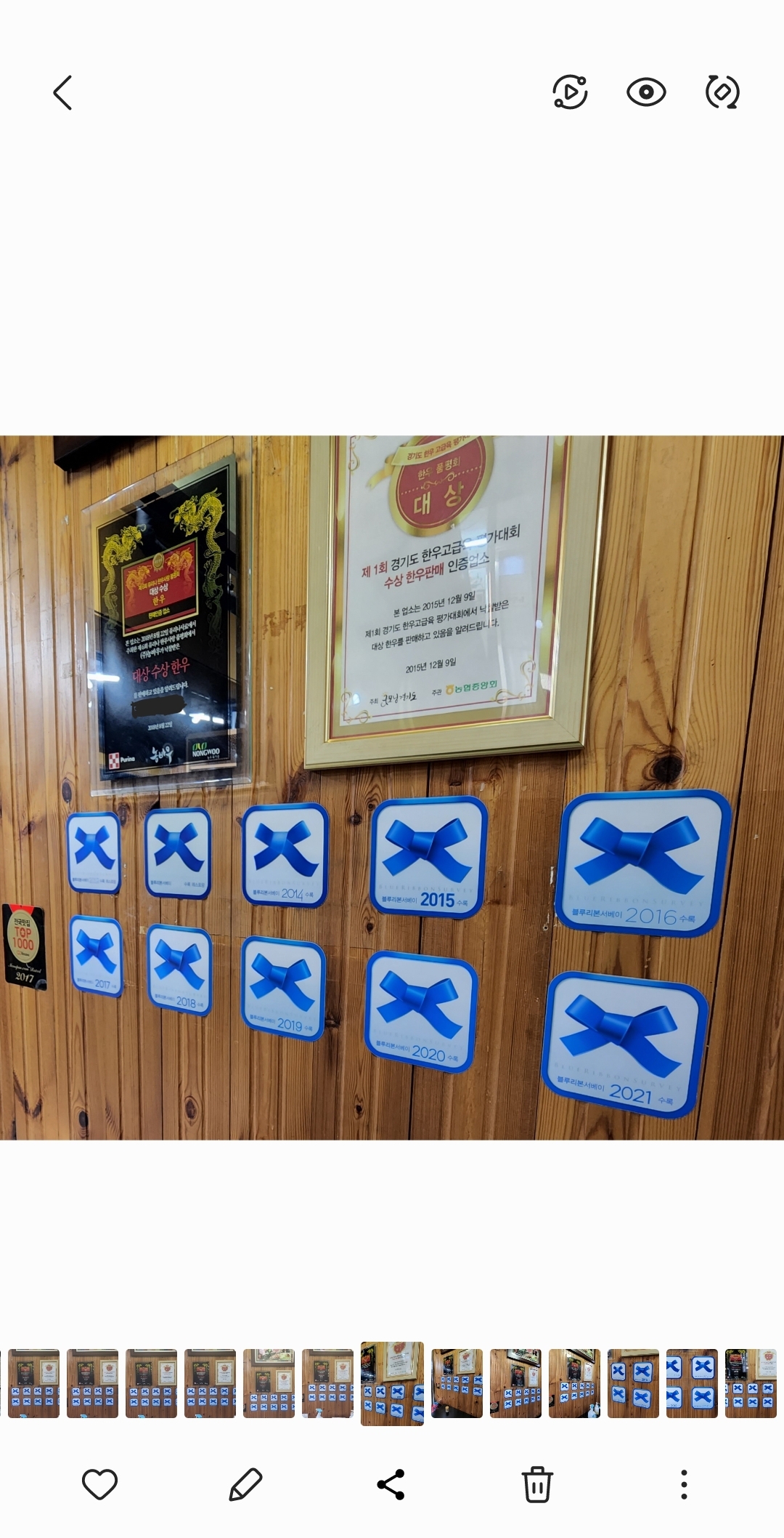대치정육식당 본점 사진 5