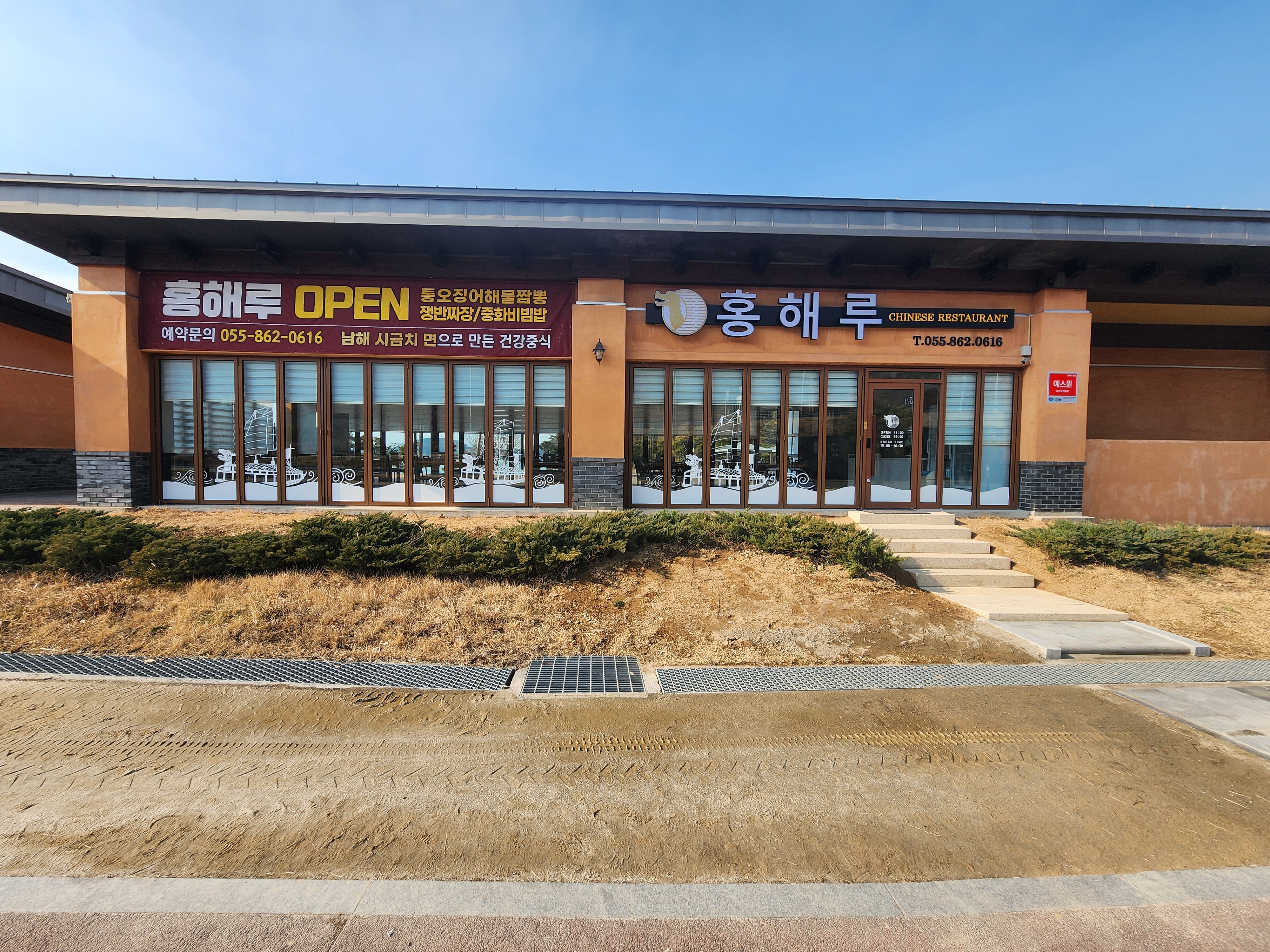 홍해루 사진 5
