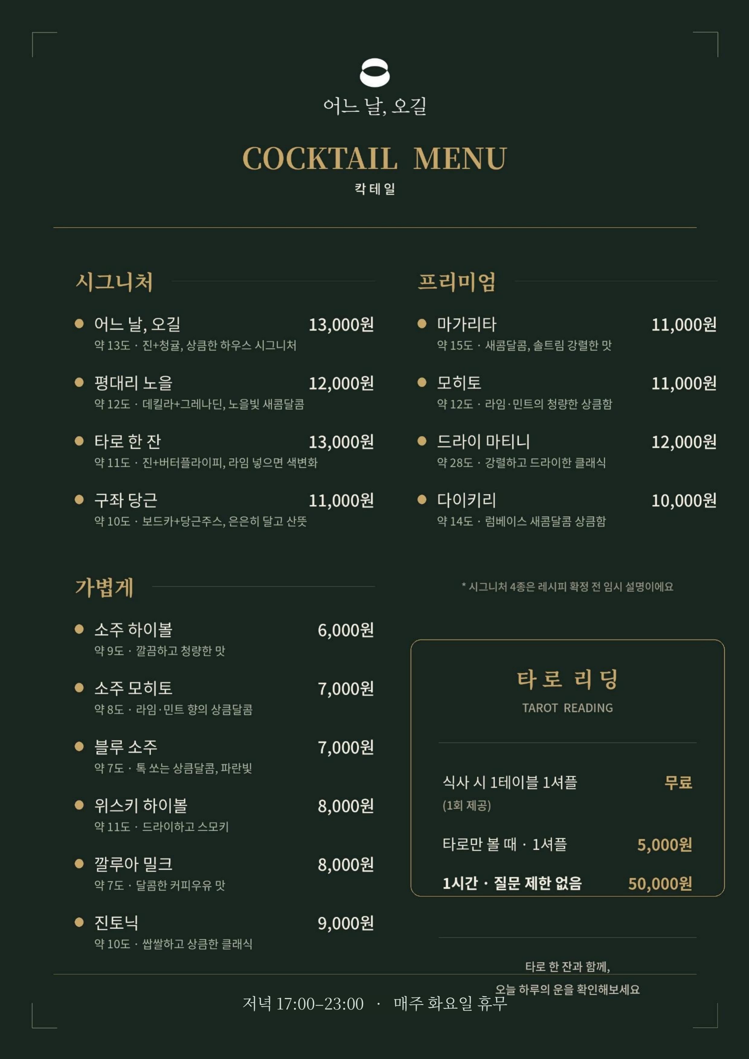 어느날오길 사진 7