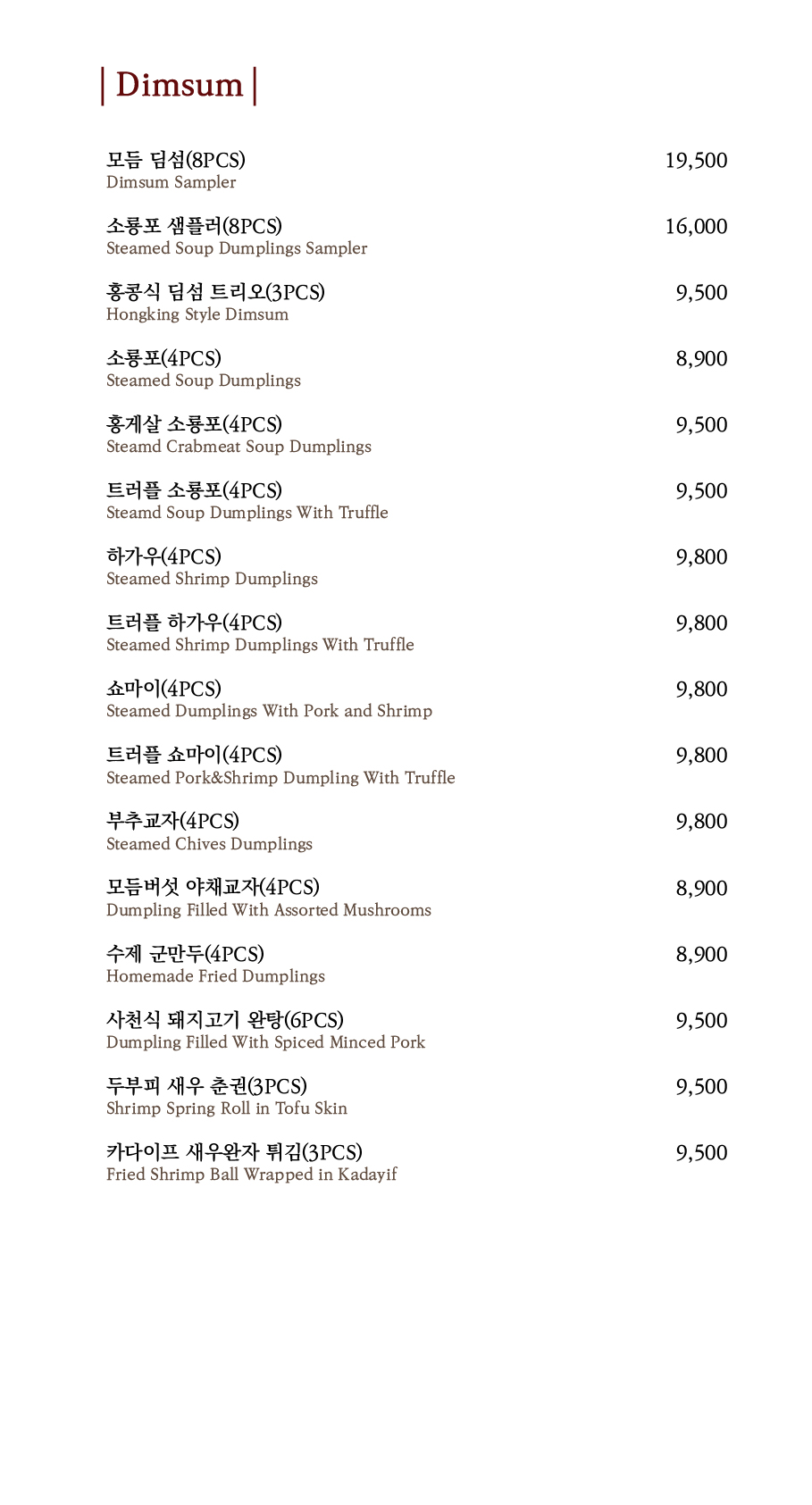 우루루 용인시청점 4
