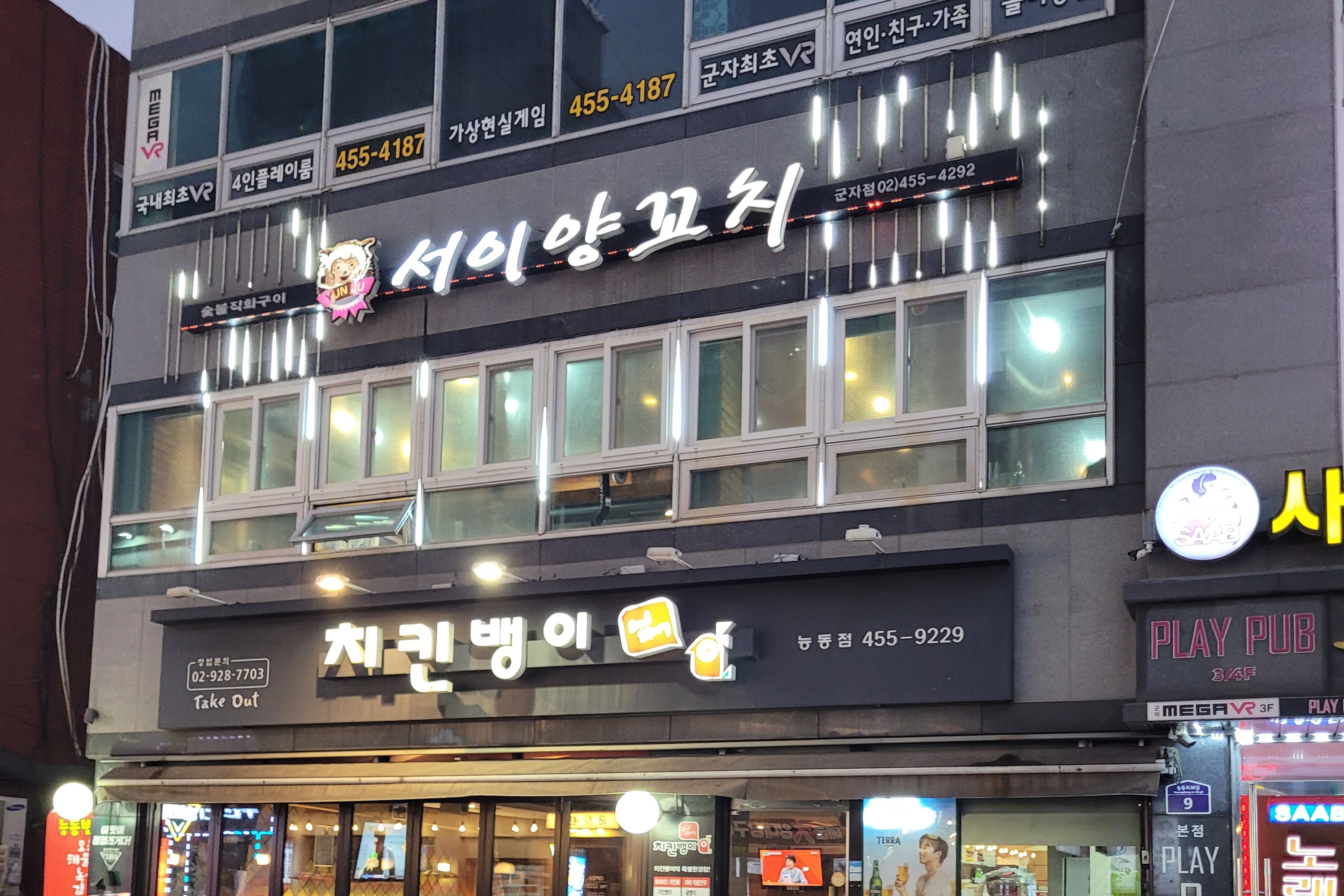 서이 1