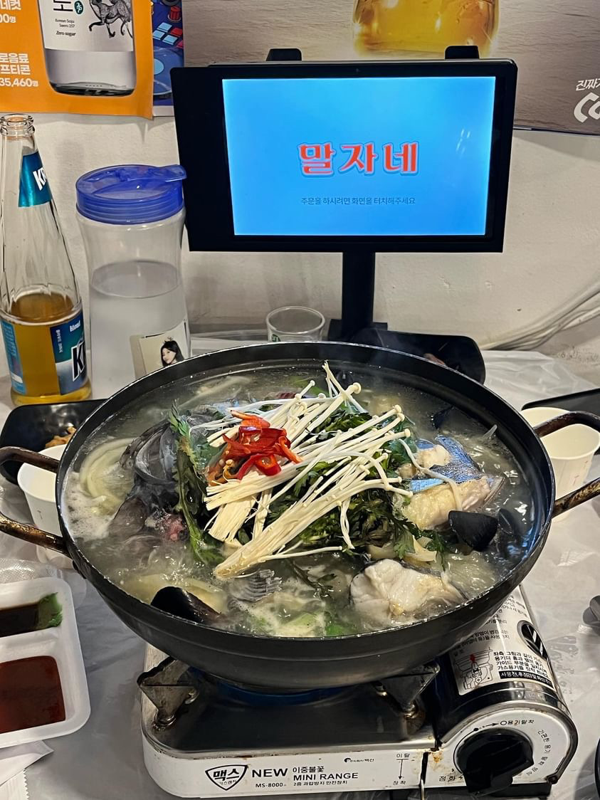 생대구지리탕
