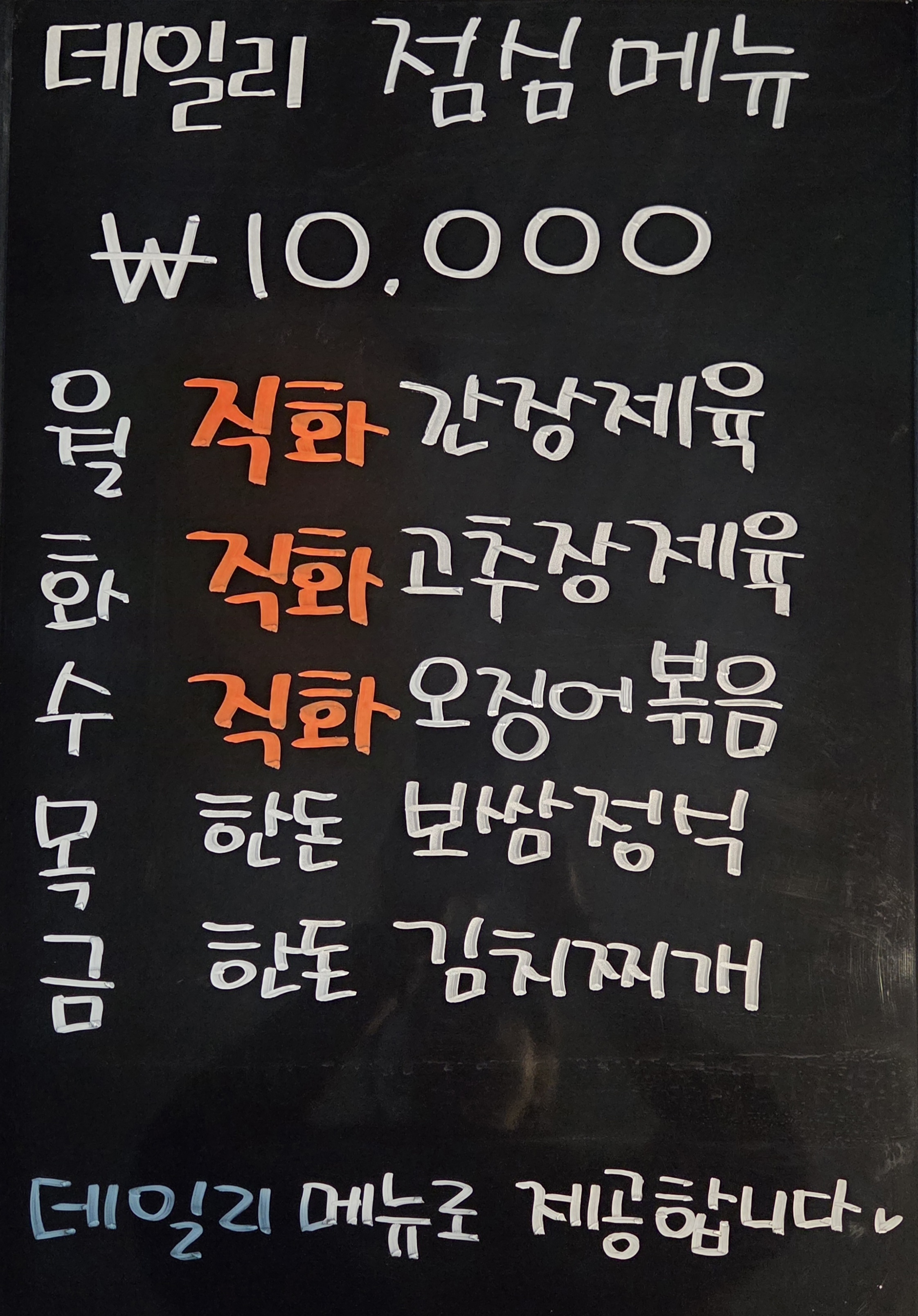 정원 사진 2