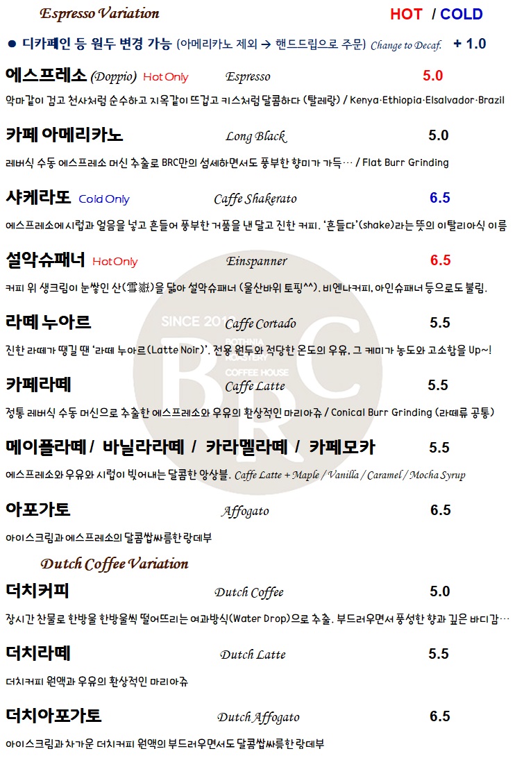 카페 아메리카노