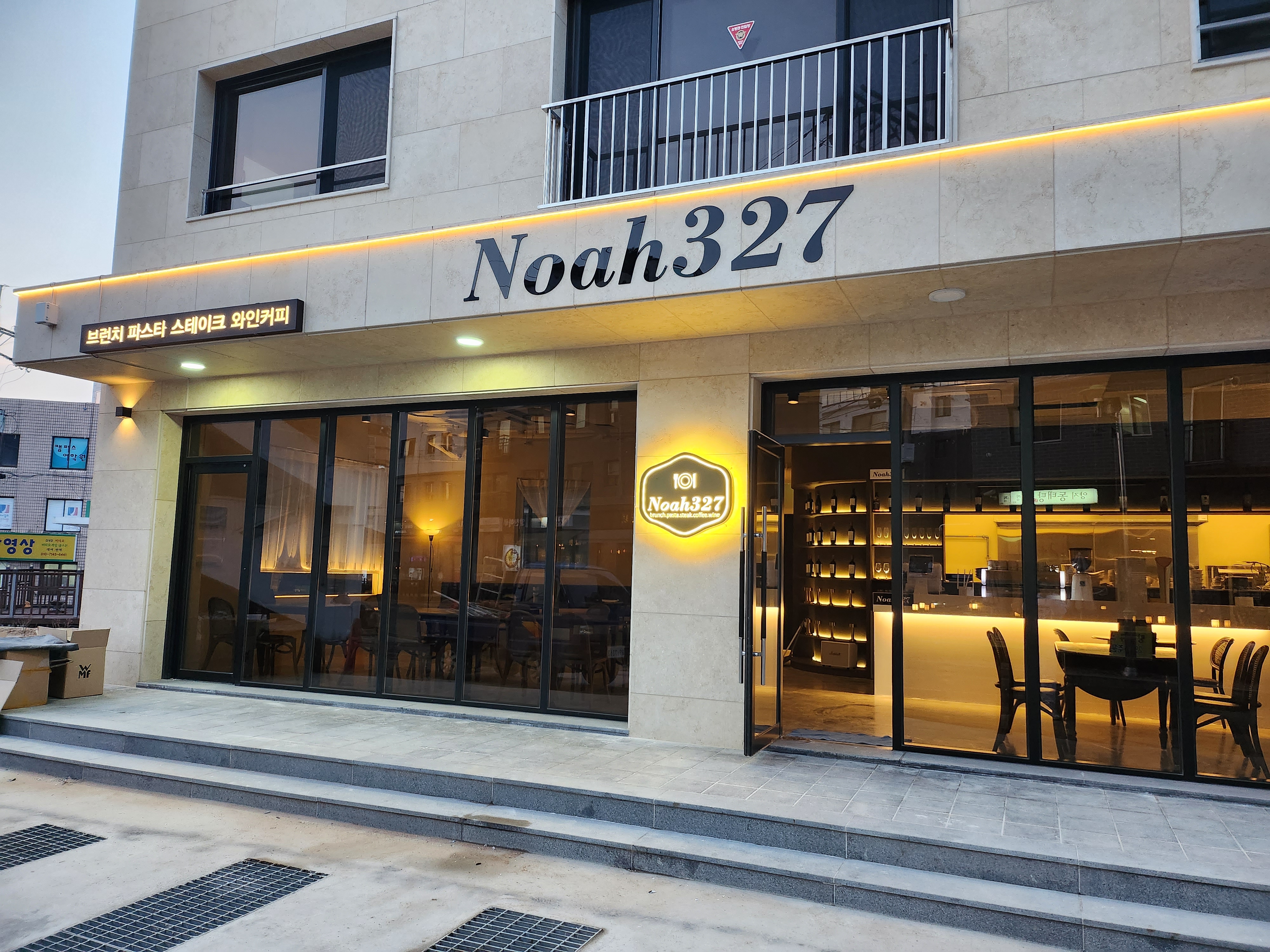 Noa327 (노아327) 1