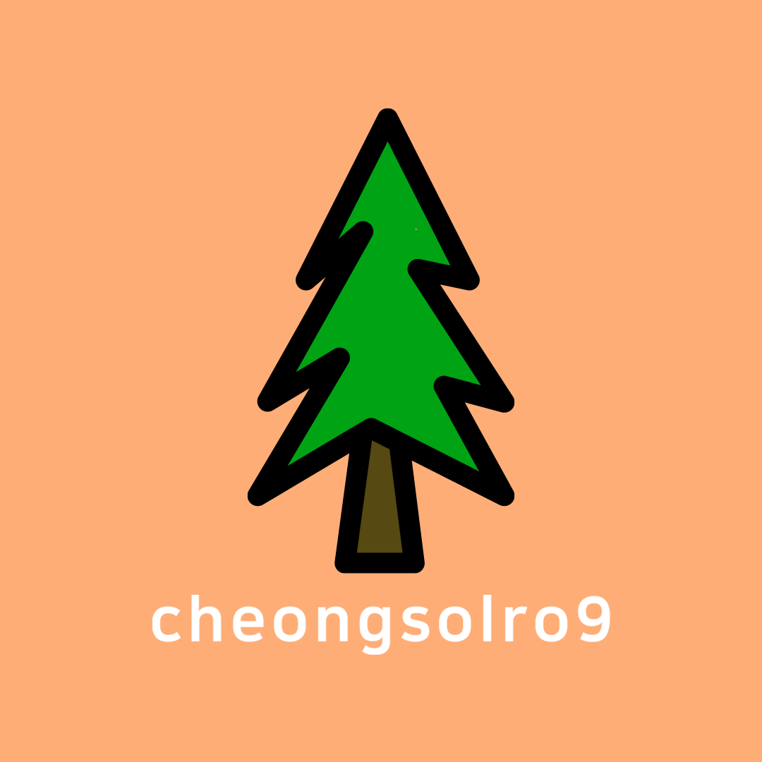 청솔로9 수영점