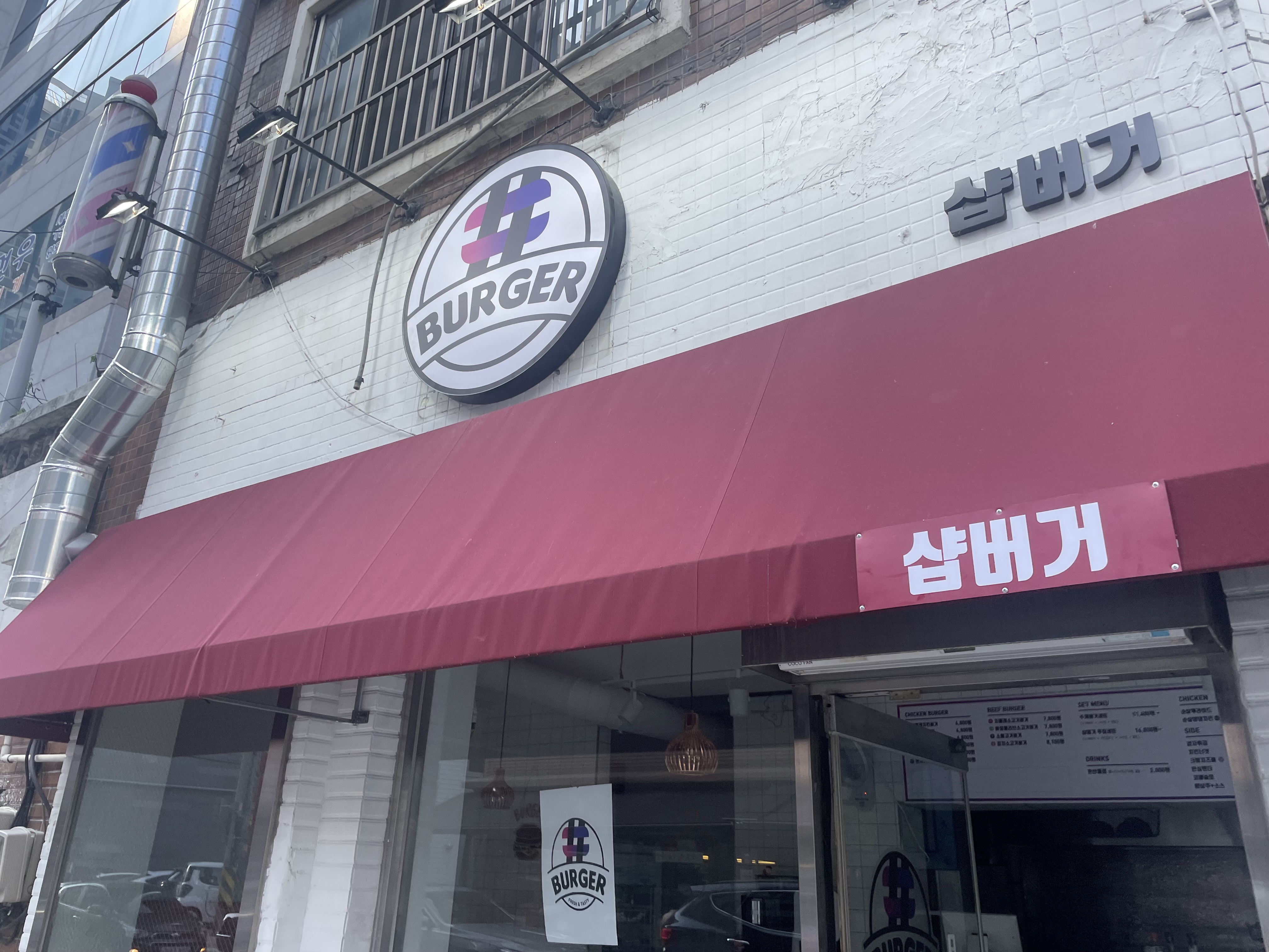 샵버거 사진 3