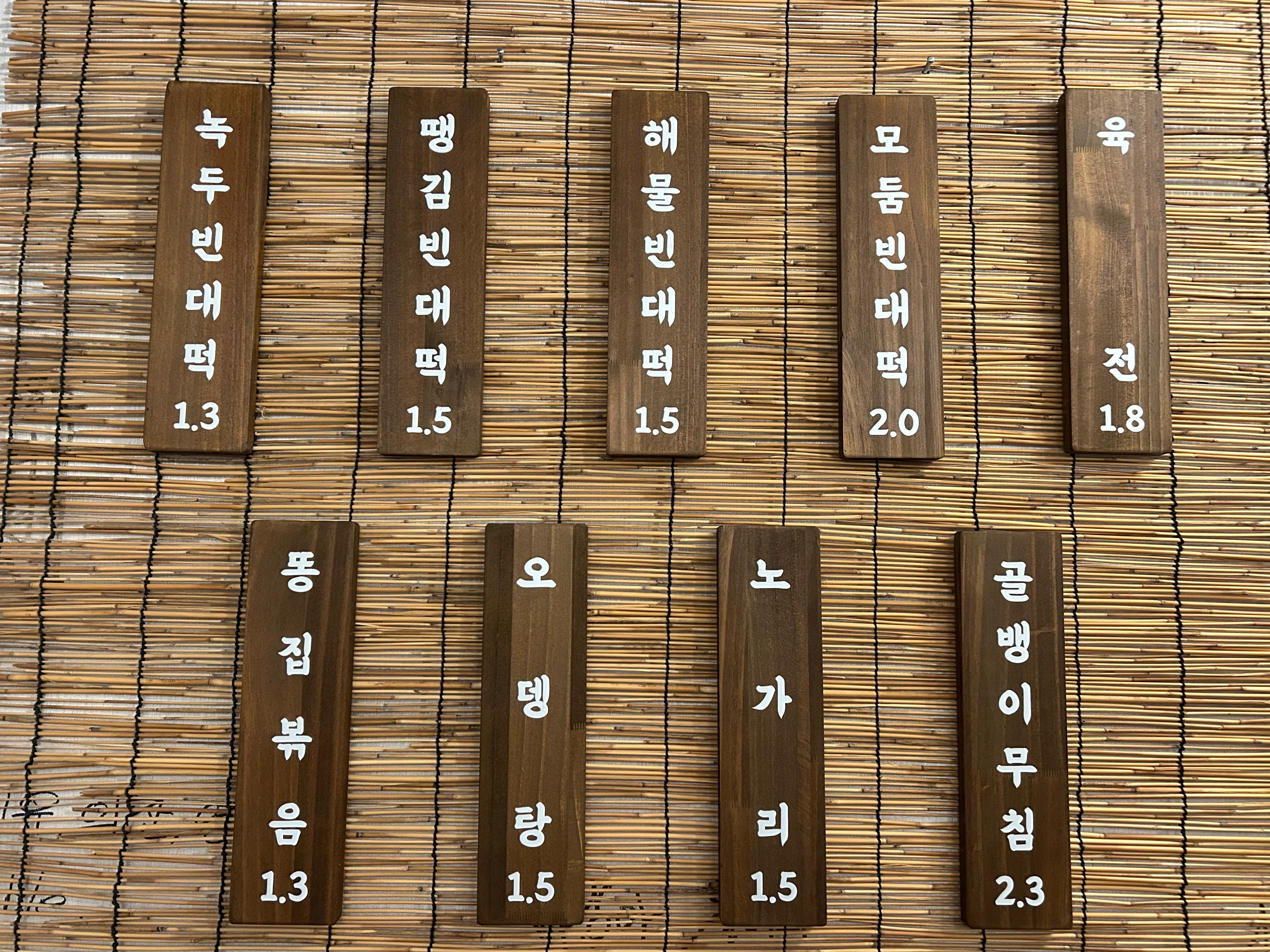 구포빈대떡 광안본점 사진 5