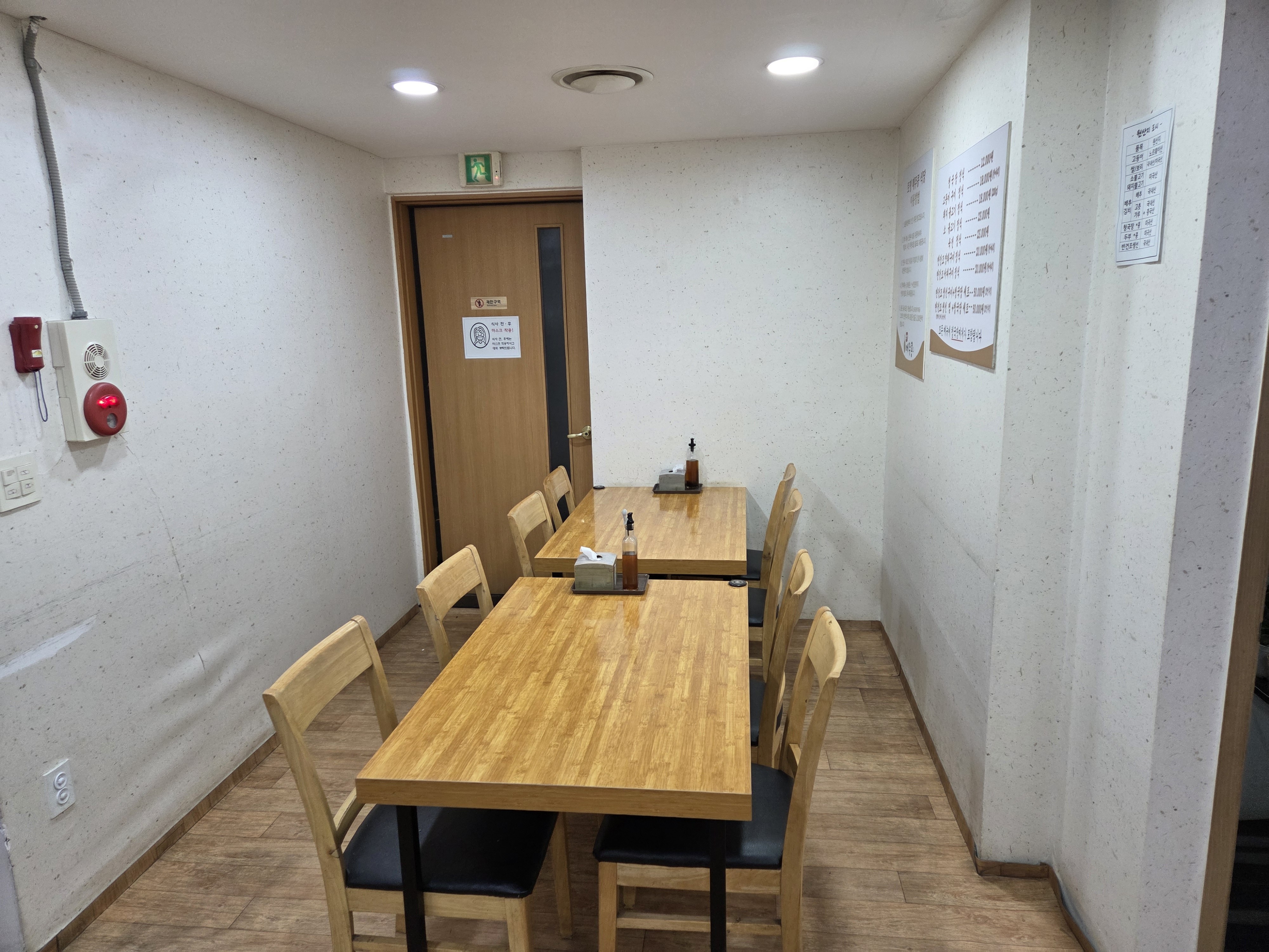 토평메주콩 5