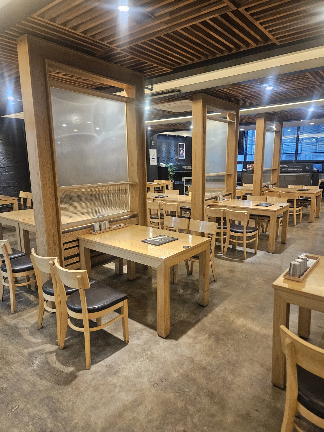 Gaejeong (개정) 2