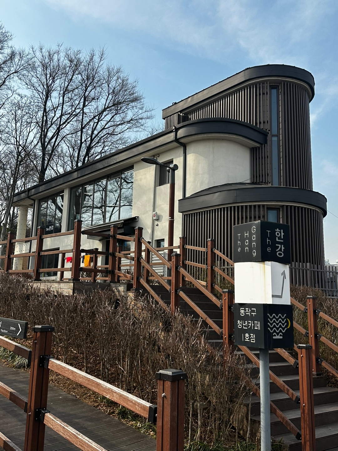 Deohangang (더한강) 1