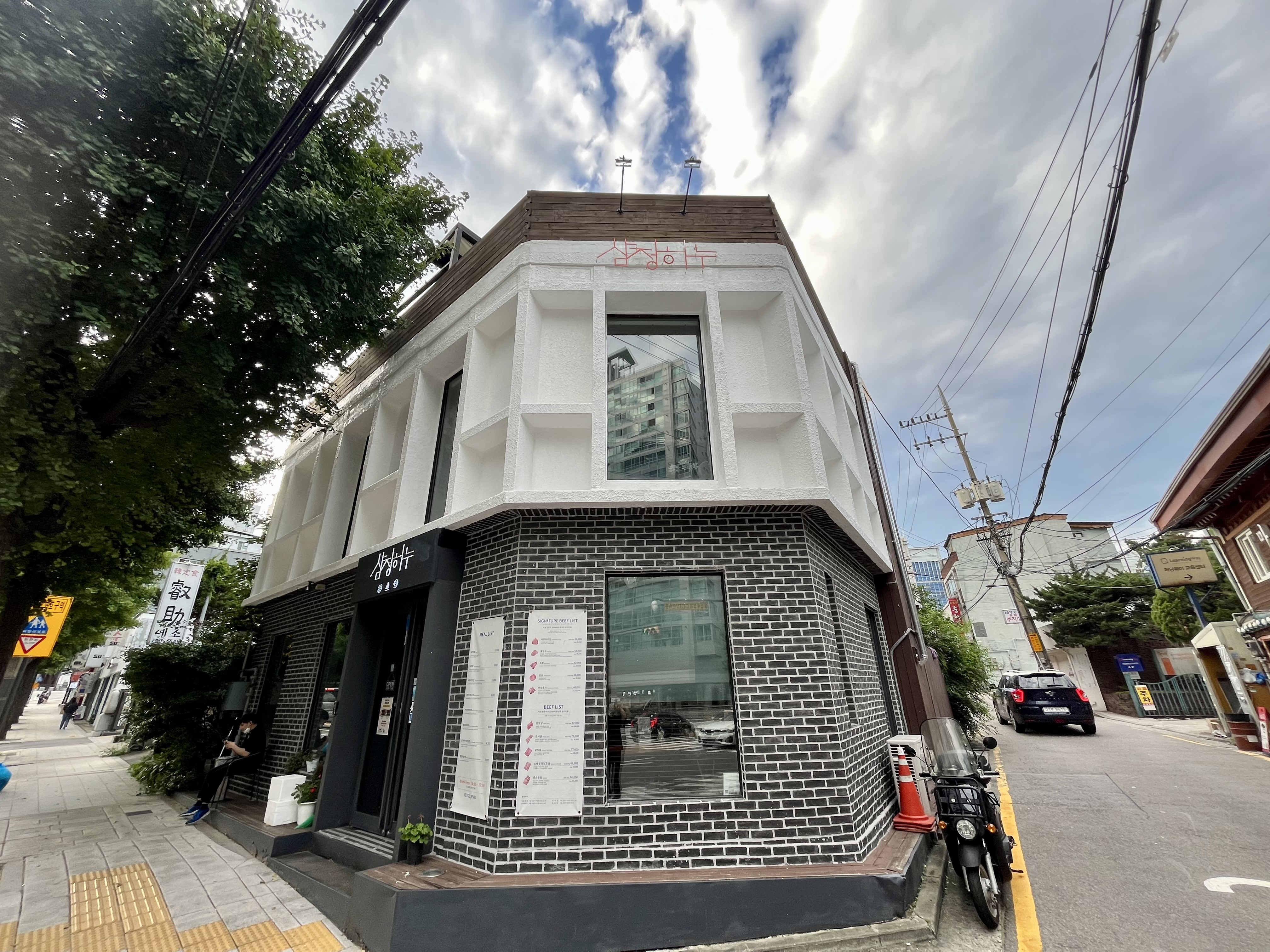 삼정하누 광화문점 사진 6