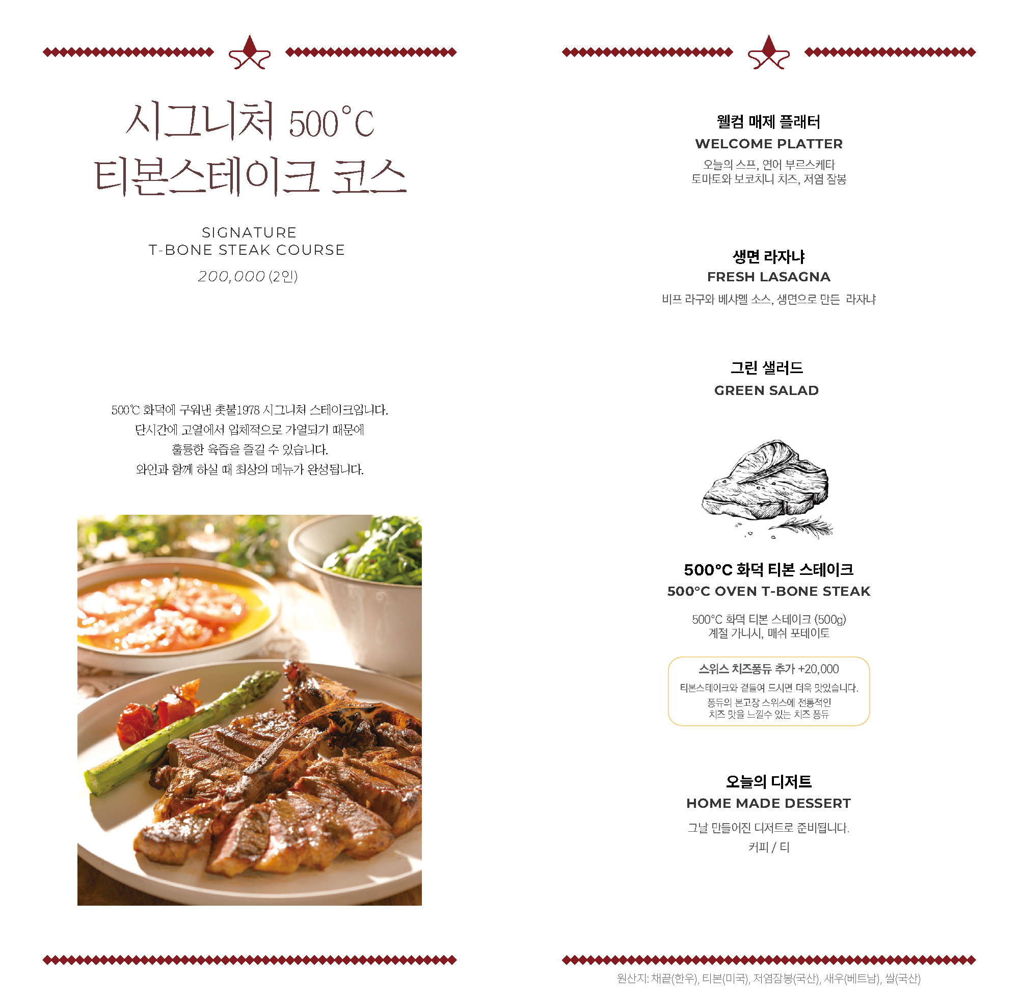 촛불 3