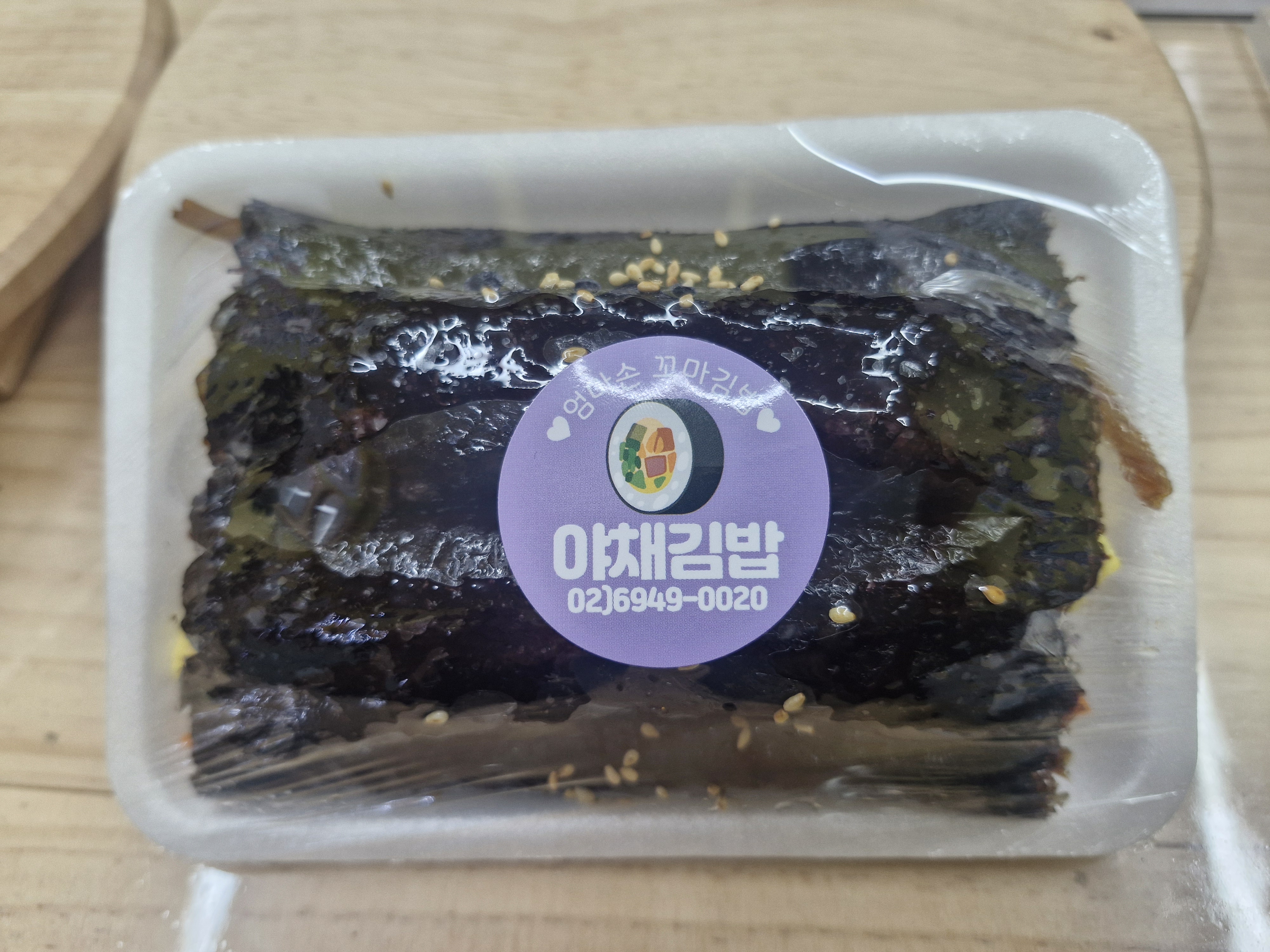 엄마손꼬마김밥 자양동본점 사진 3