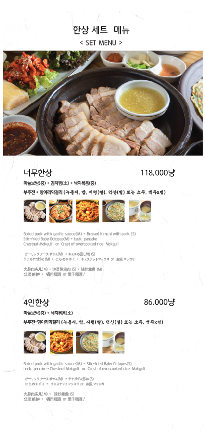 인사동마늘보쌈 사진 6