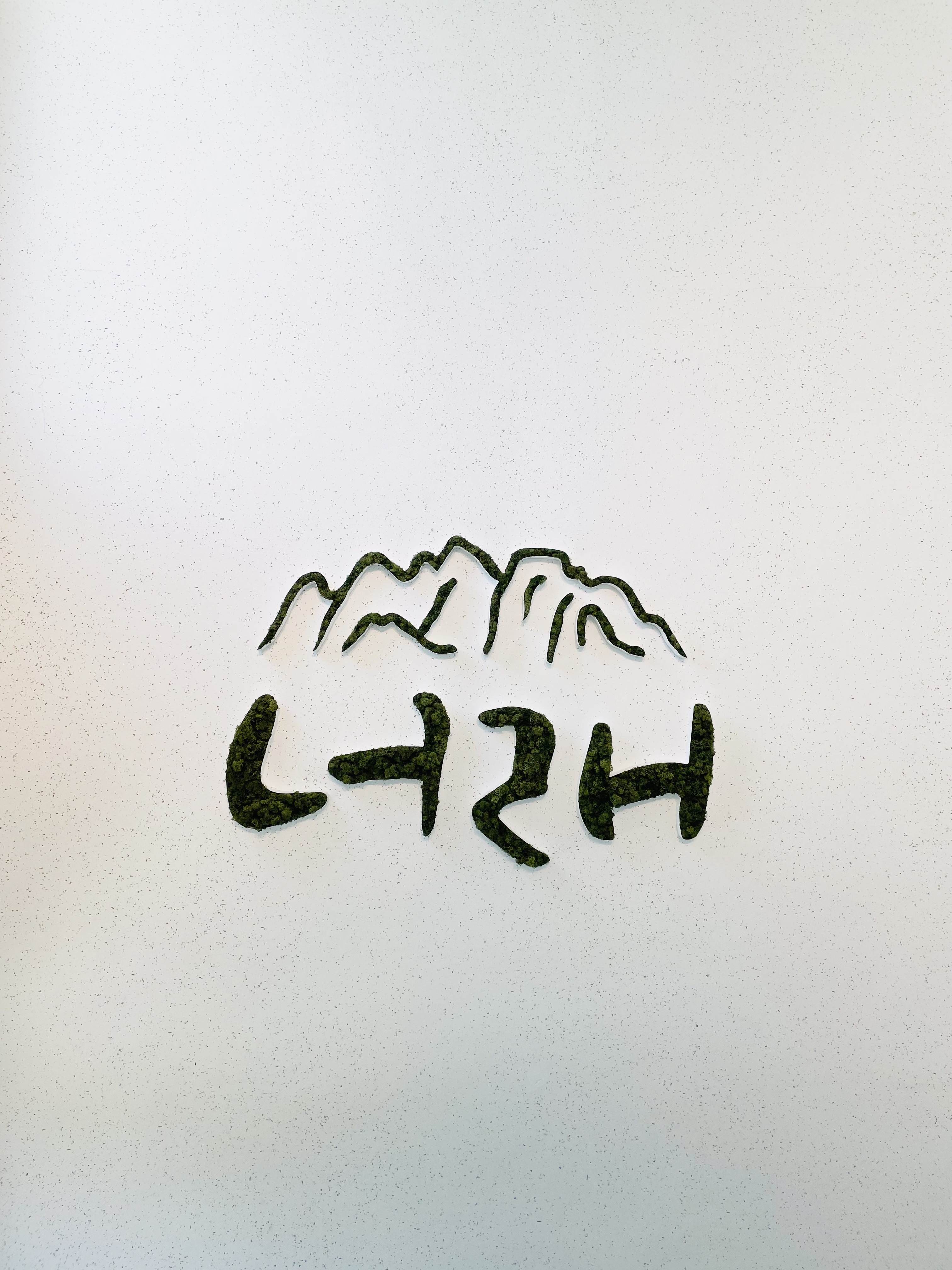 카페너래 3