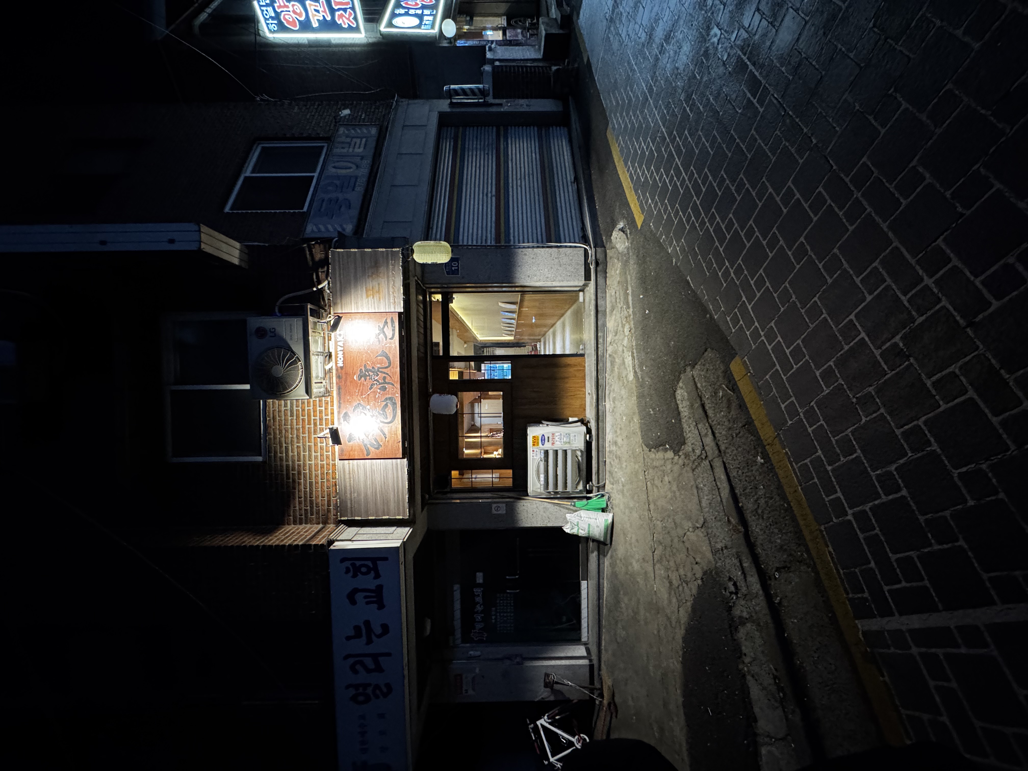 혼야키 사진 2