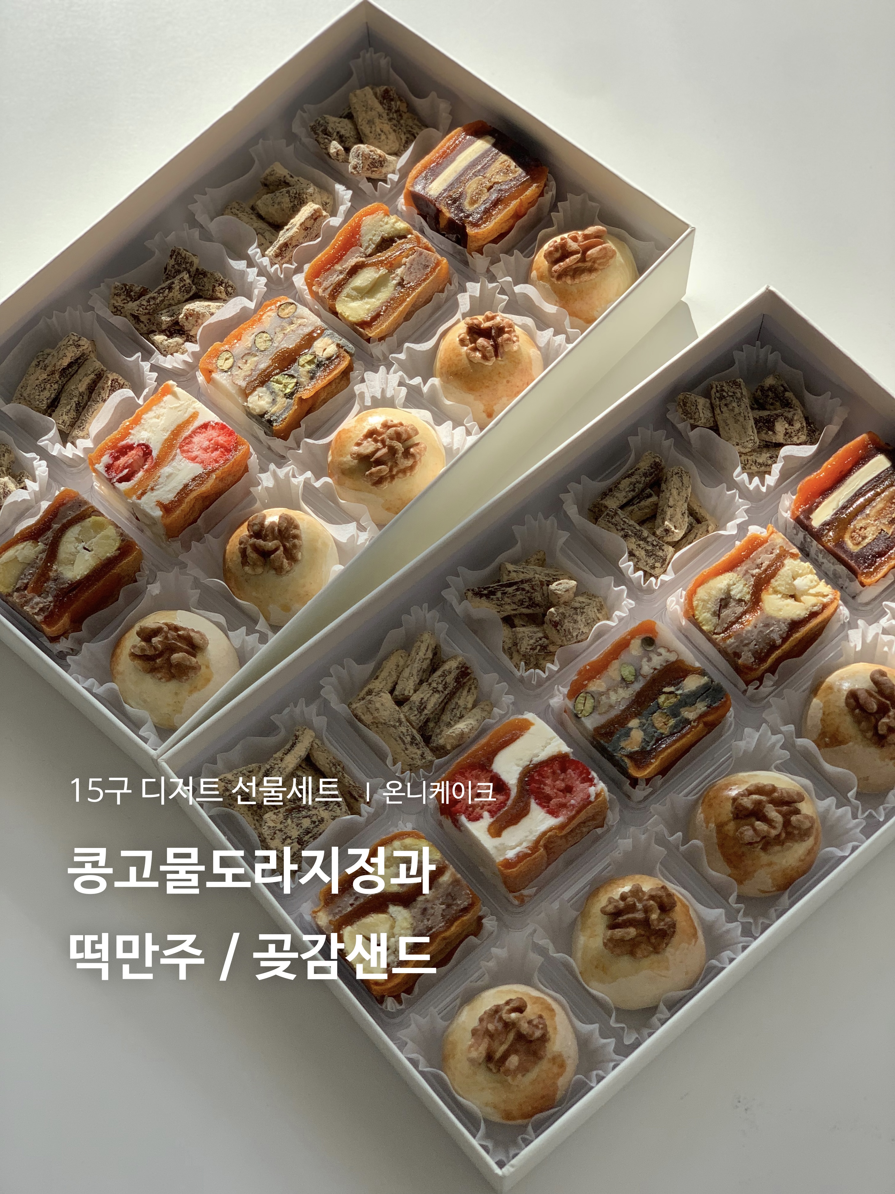 온니케이크 사진 8