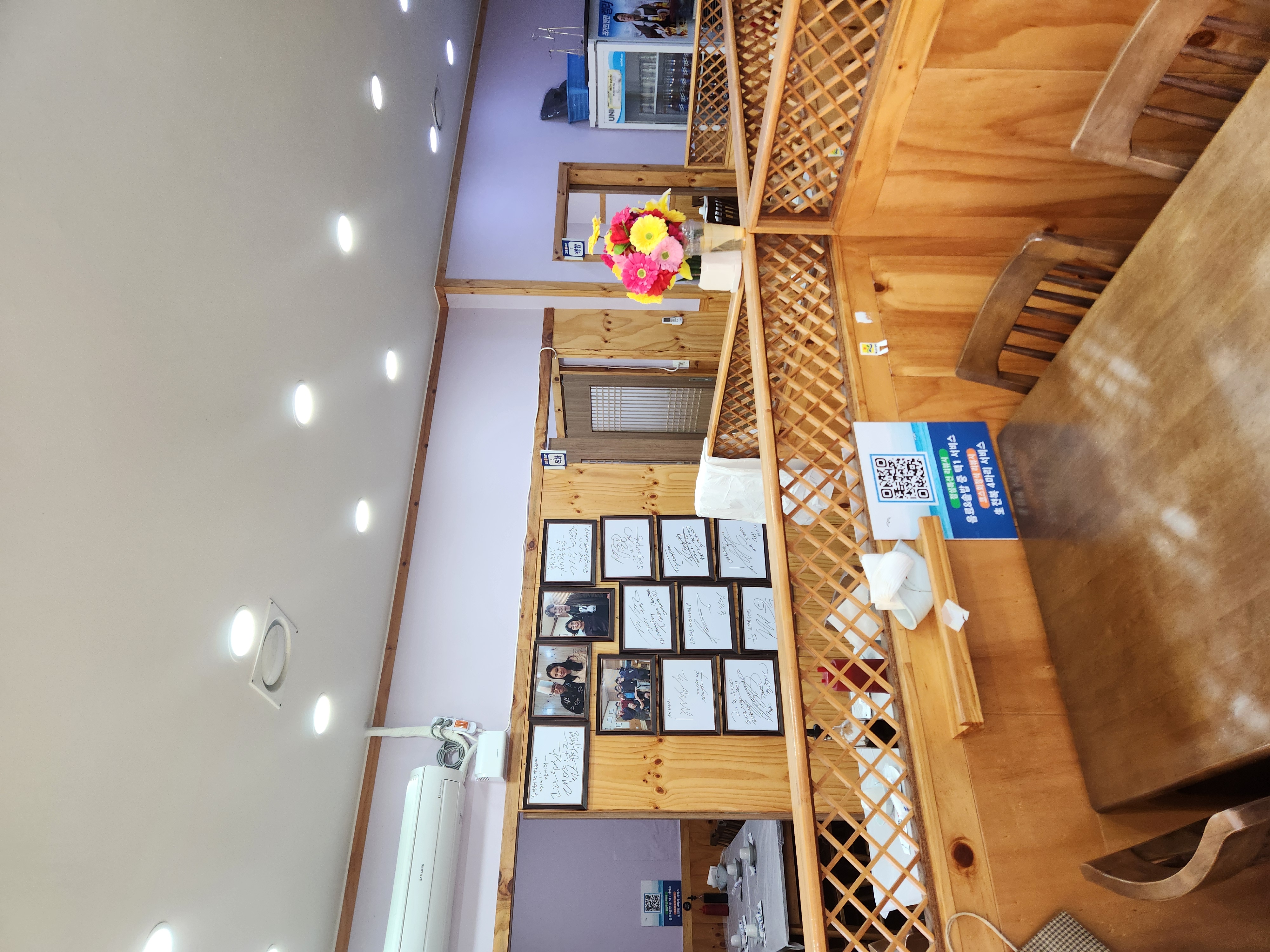 고래회수산 5