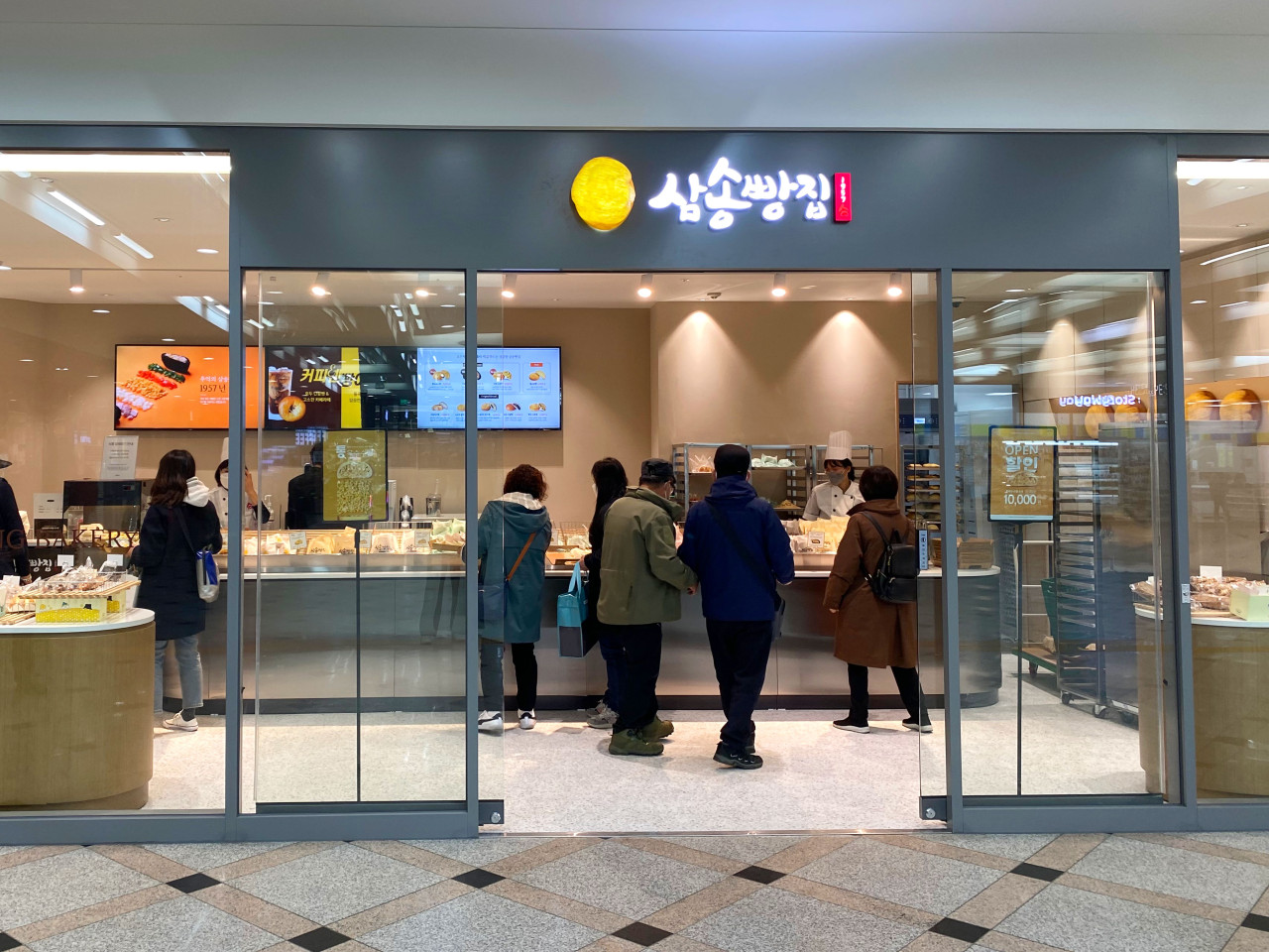 삼송빵집 영등포역사점 사진 2